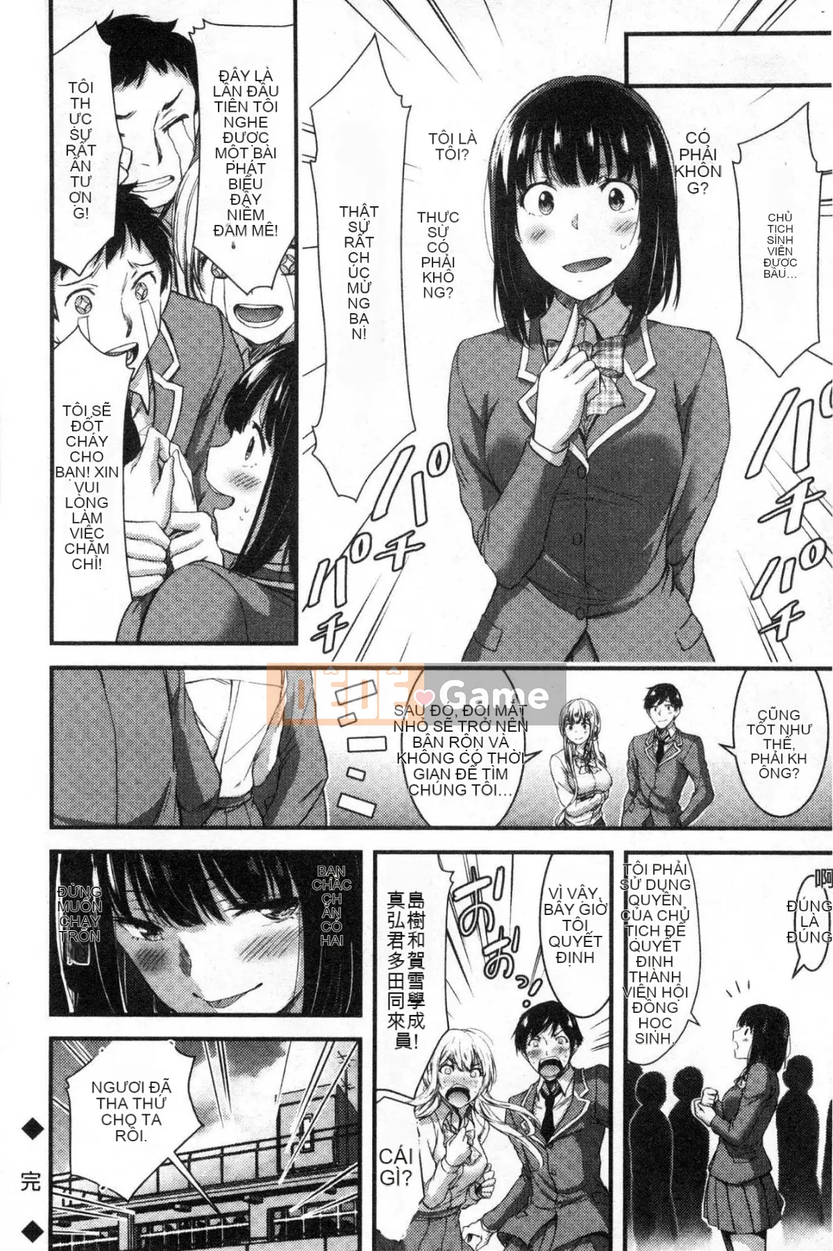 [Kind Workshop][Yamamoto やみー] Quan sát cơ thể tình dục ビッチ hàng ngày Quan sát cơ thể phụ nữ dâm dục hàng ngày