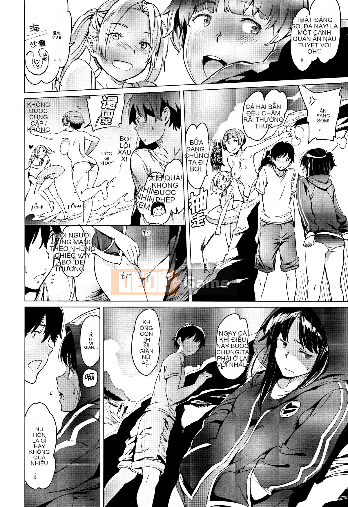 [Tài liệu Ten Yi Tong Bong Han] [mogg] Yoru no Koibito