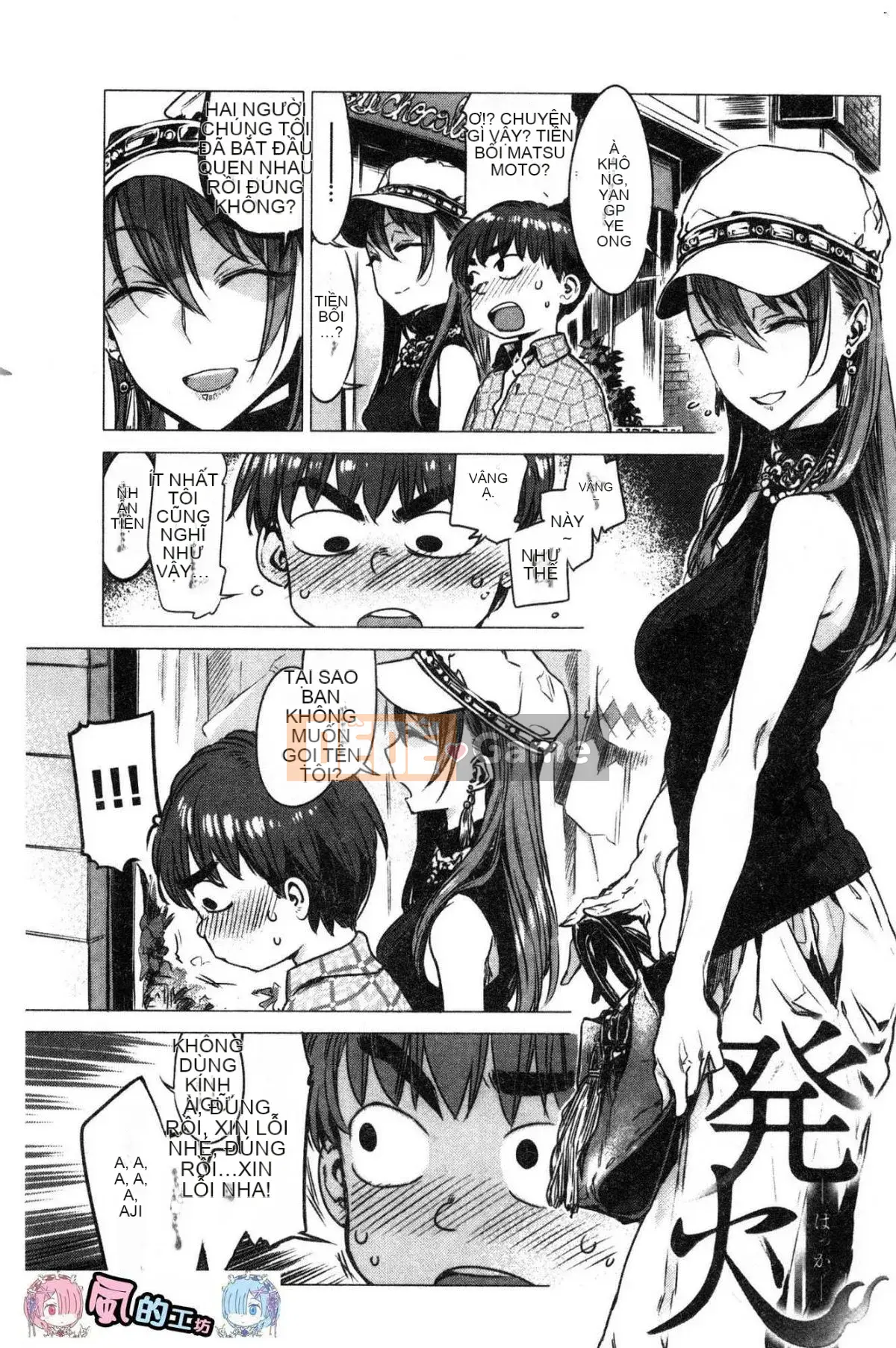 [Kazeteki Koubou][Ikuhana Niiro] Ikuhi