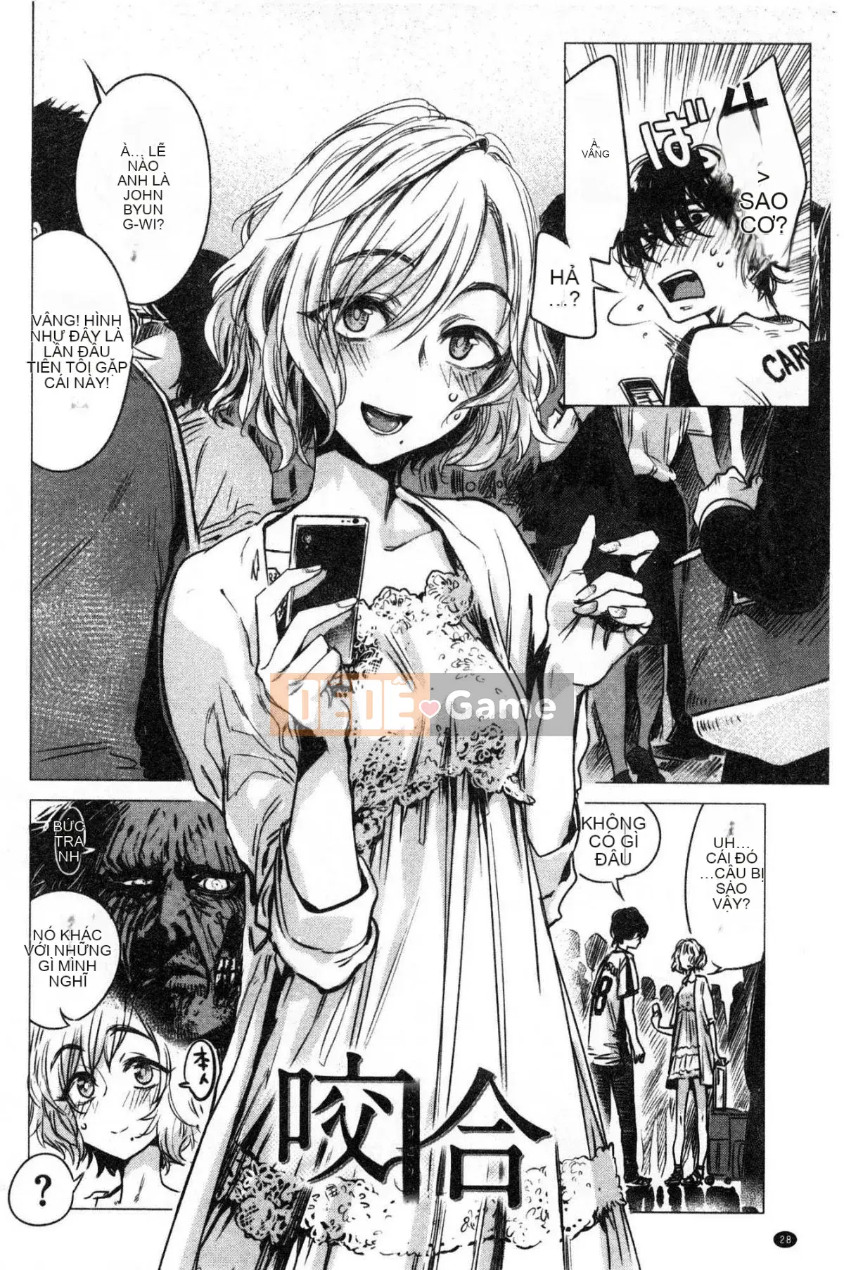 [Kazeteki Koubou][Ikuhana Niiro] Ikuhi