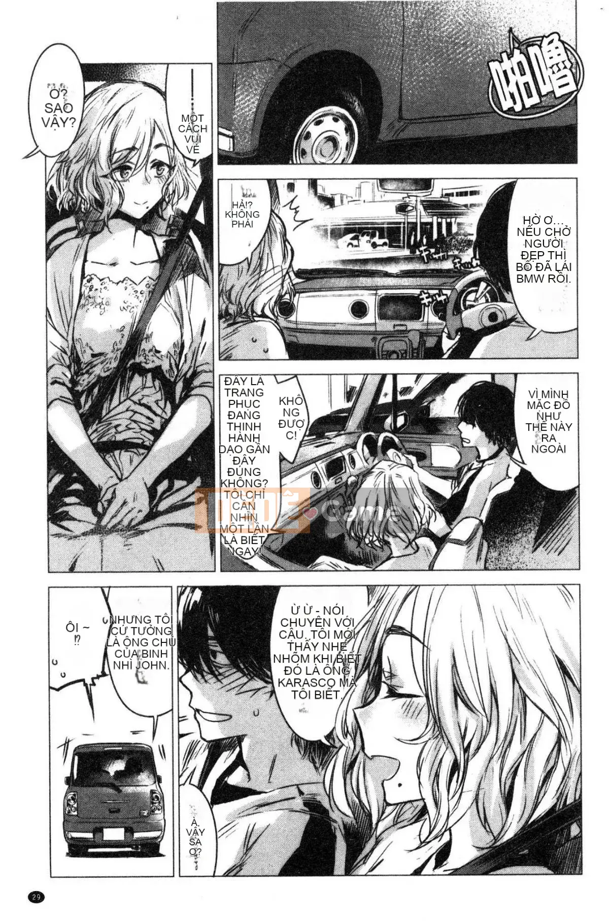 [Kazeteki Koubou][Ikuhana Niiro] Ikuhi