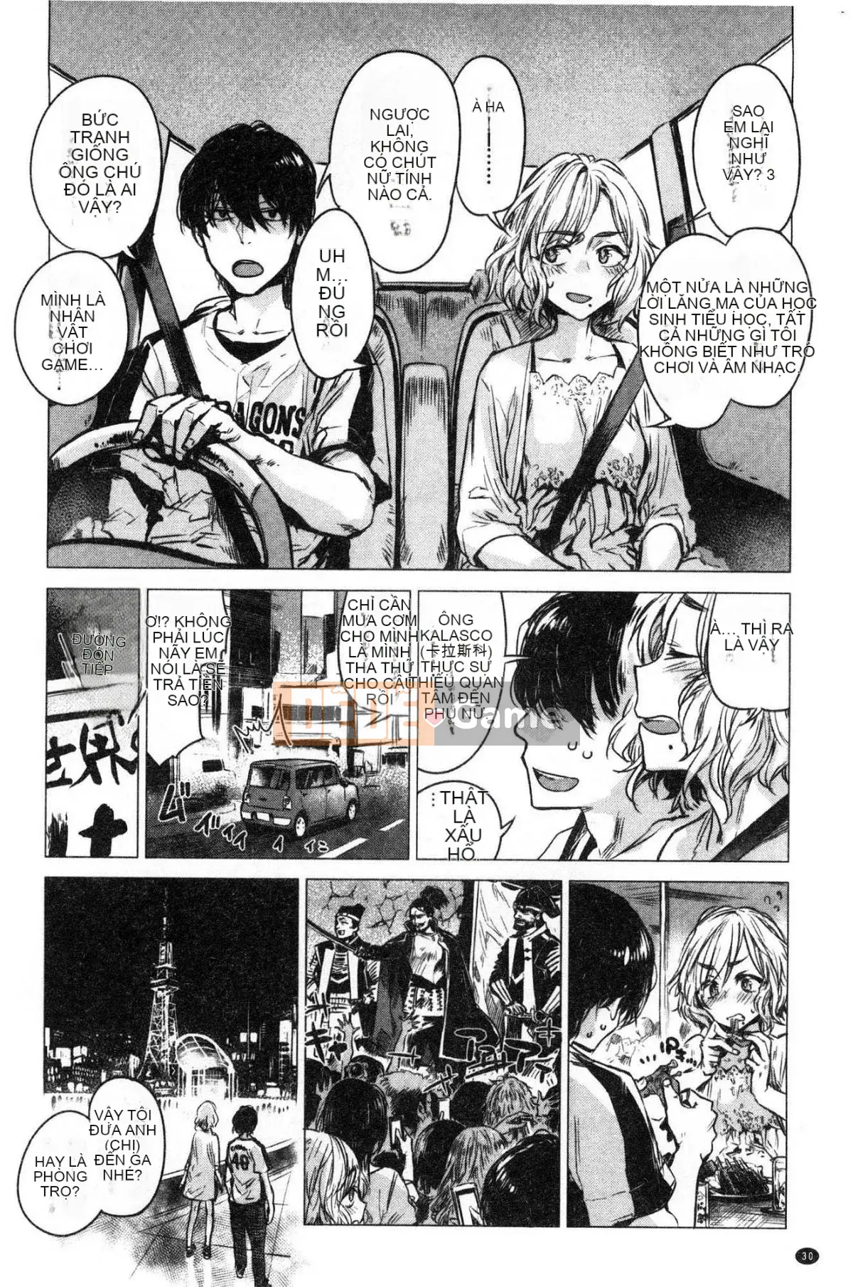 [Kazeteki Koubou][Ikuhana Niiro] Ikuhi