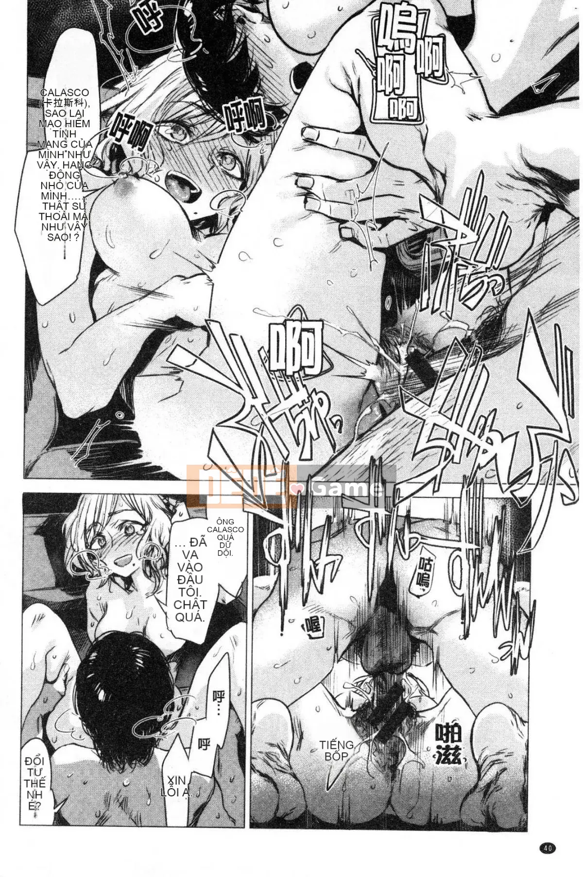 [Kazeteki Koubou][Ikuhana Niiro] Ikuhi