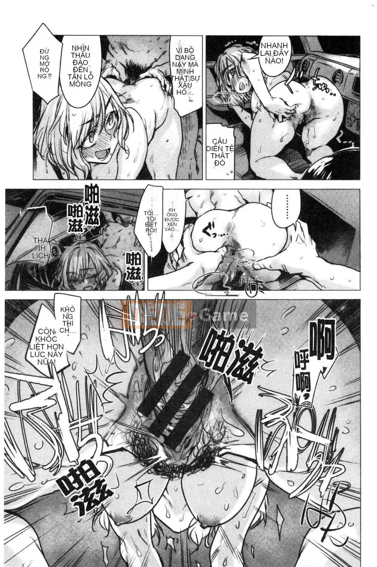 [Kazeteki Koubou][Ikuhana Niiro] Ikuhi