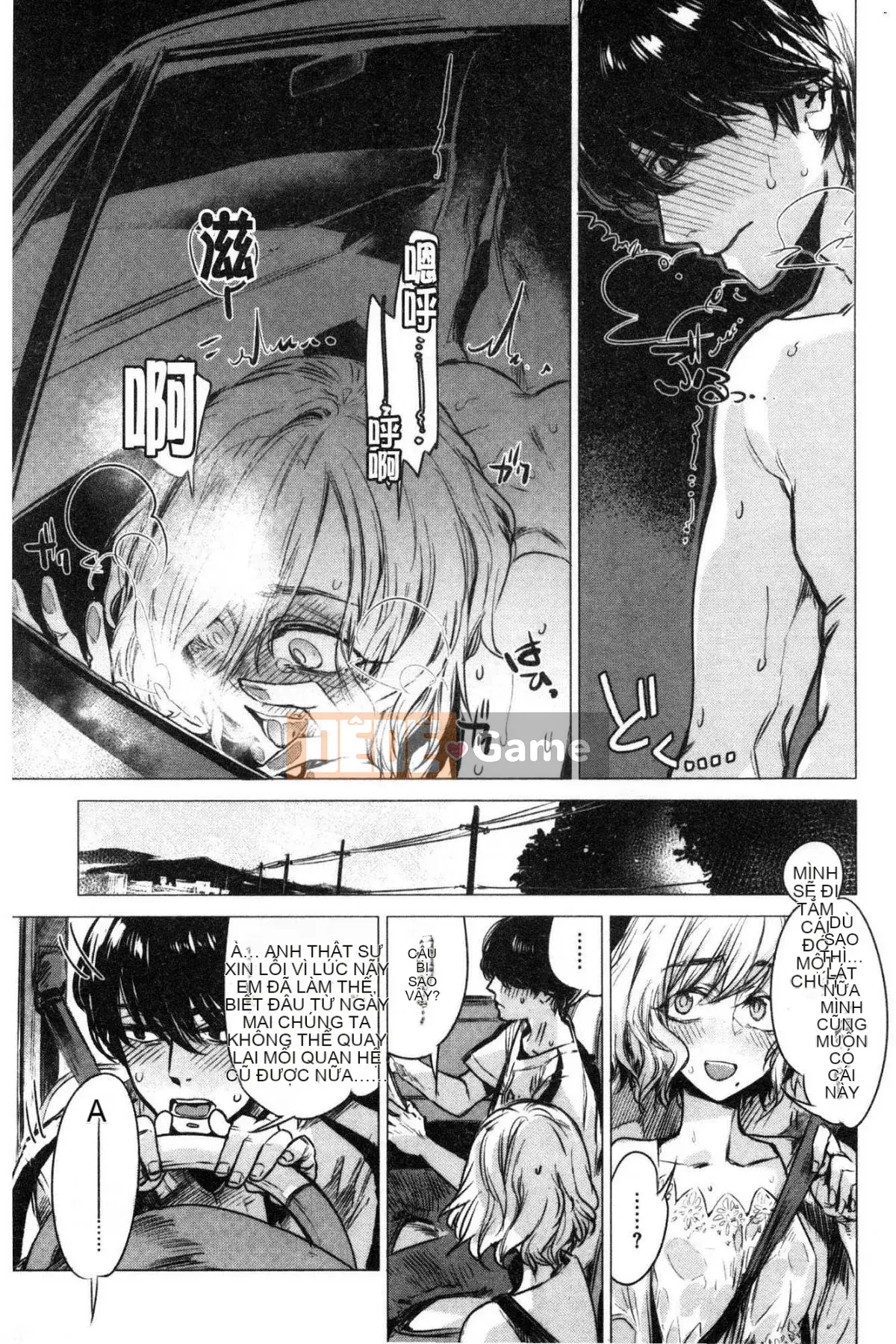 [Kazeteki Koubou][Ikuhana Niiro] Ikuhi