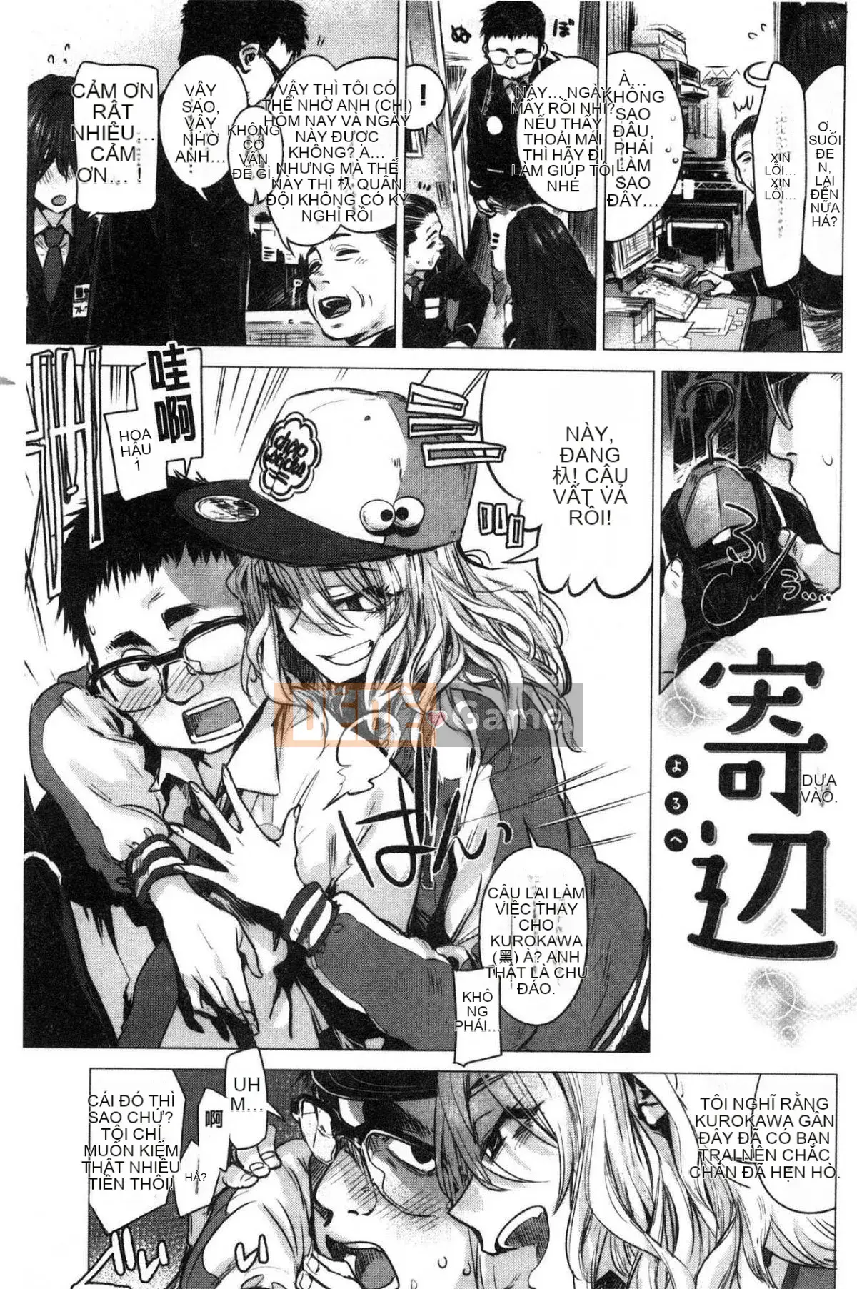 [Kazeteki Koubou][Ikuhana Niiro] Ikuhi