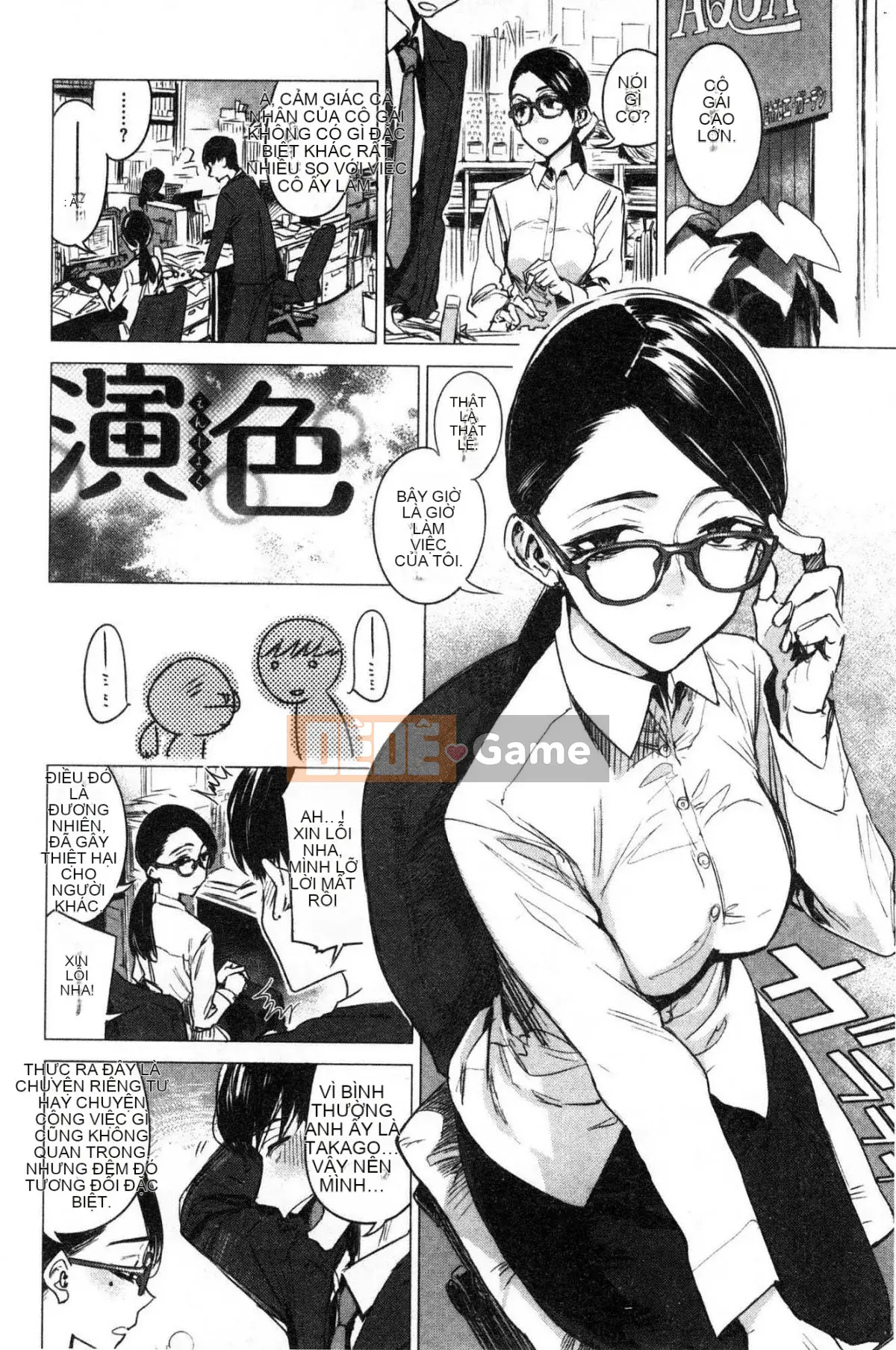 [Kazeteki Koubou][Ikuhana Niiro] Ikuhi