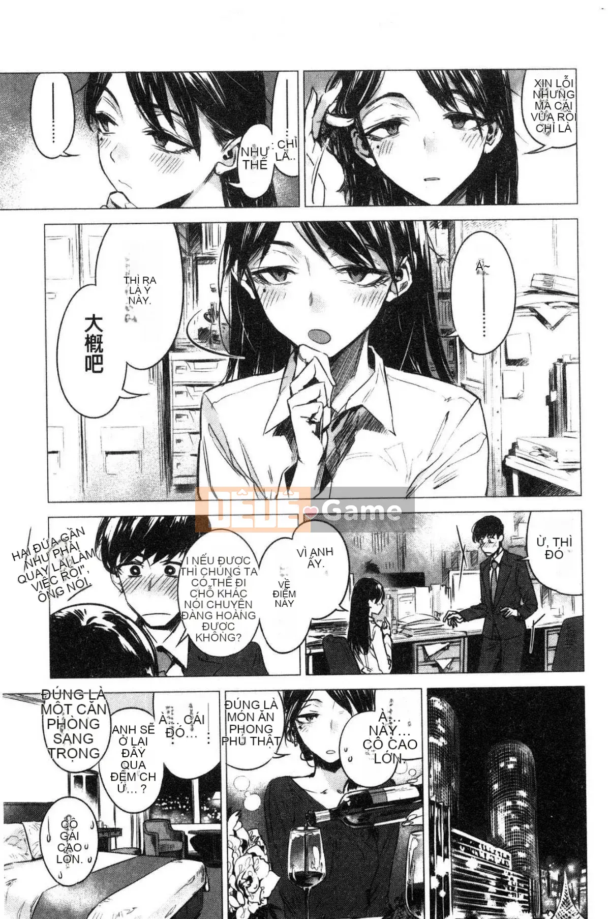 [Kazeteki Koubou][Ikuhana Niiro] Ikuhi