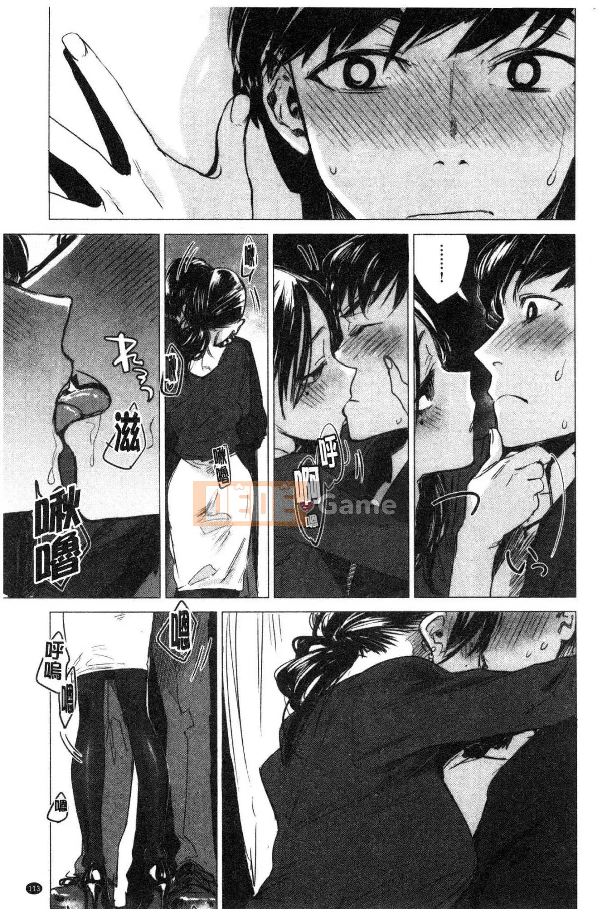 [Kazeteki Koubou][Ikuhana Niiro] Ikuhi