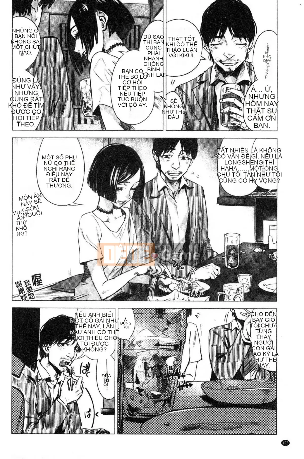 [Kazeteki Koubou][Ikuhana Niiro] Ikuhi