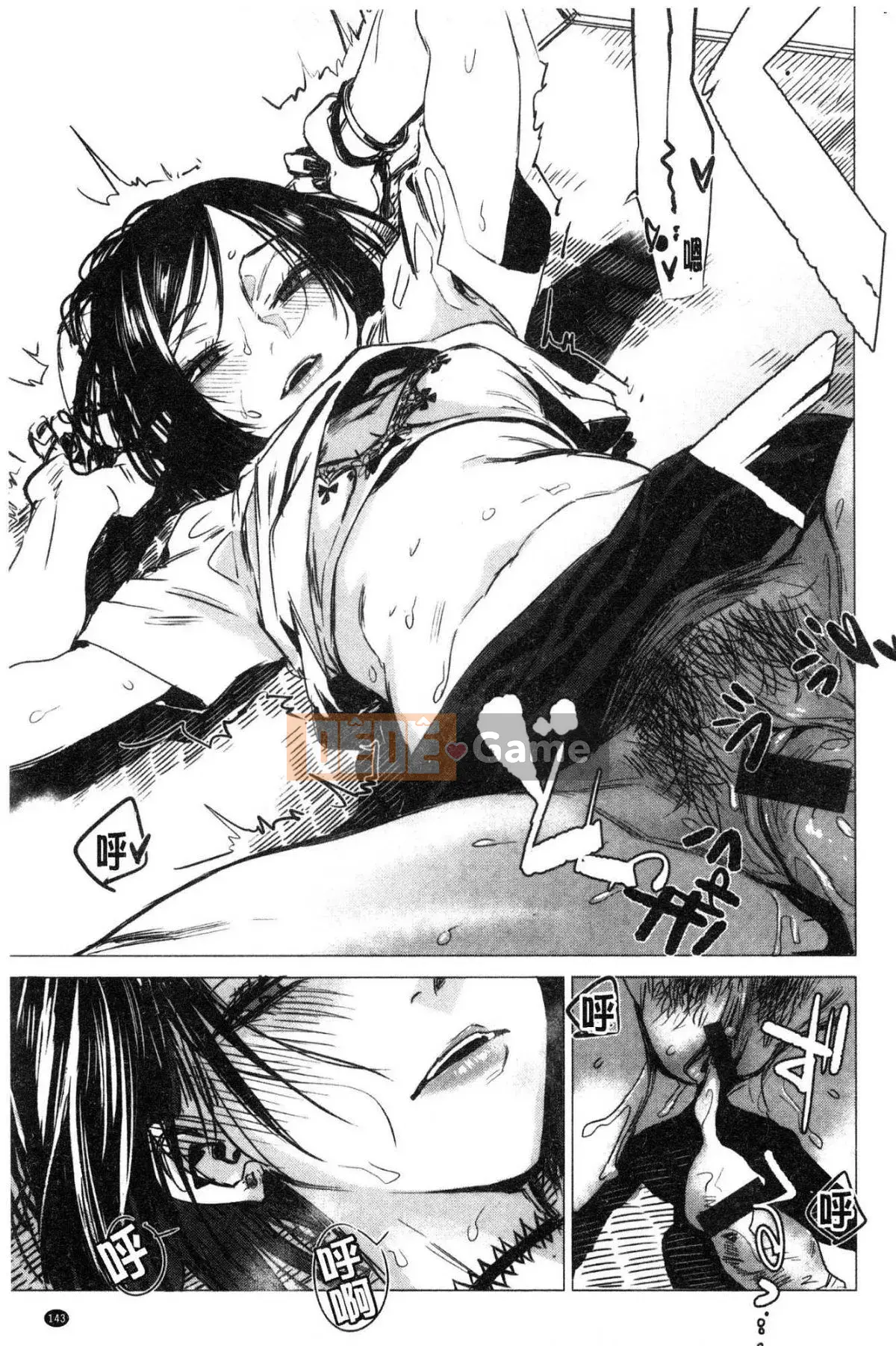 [Kazeteki Koubou][Ikuhana Niiro] Ikuhi