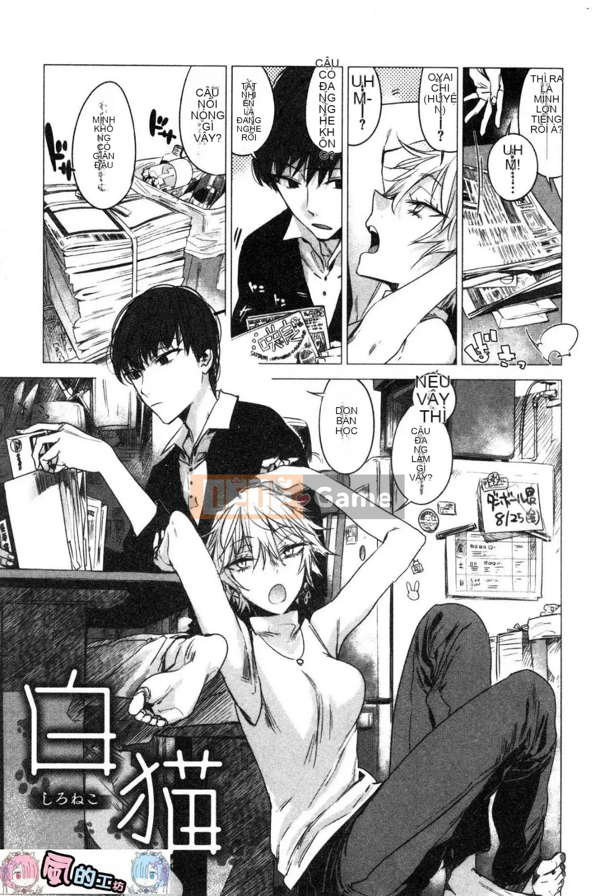 [Kazeteki Koubou][Ikuhana Niiro] Ikuhi