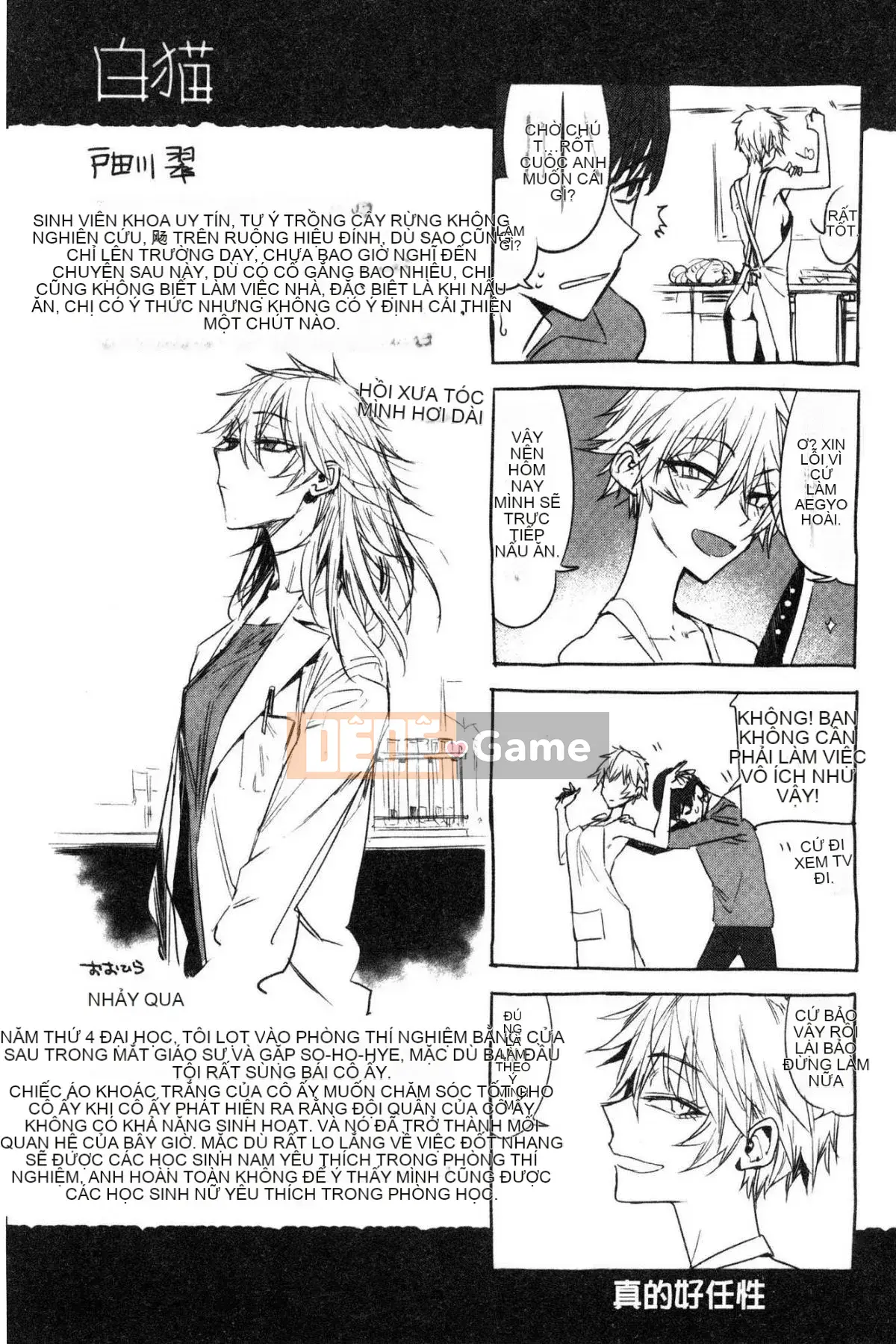 [Kazeteki Koubou][Ikuhana Niiro] Ikuhi