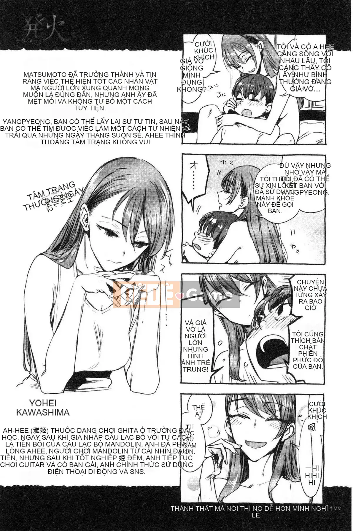 [Kazeteki Koubou][Ikuhana Niiro] Ikuhi