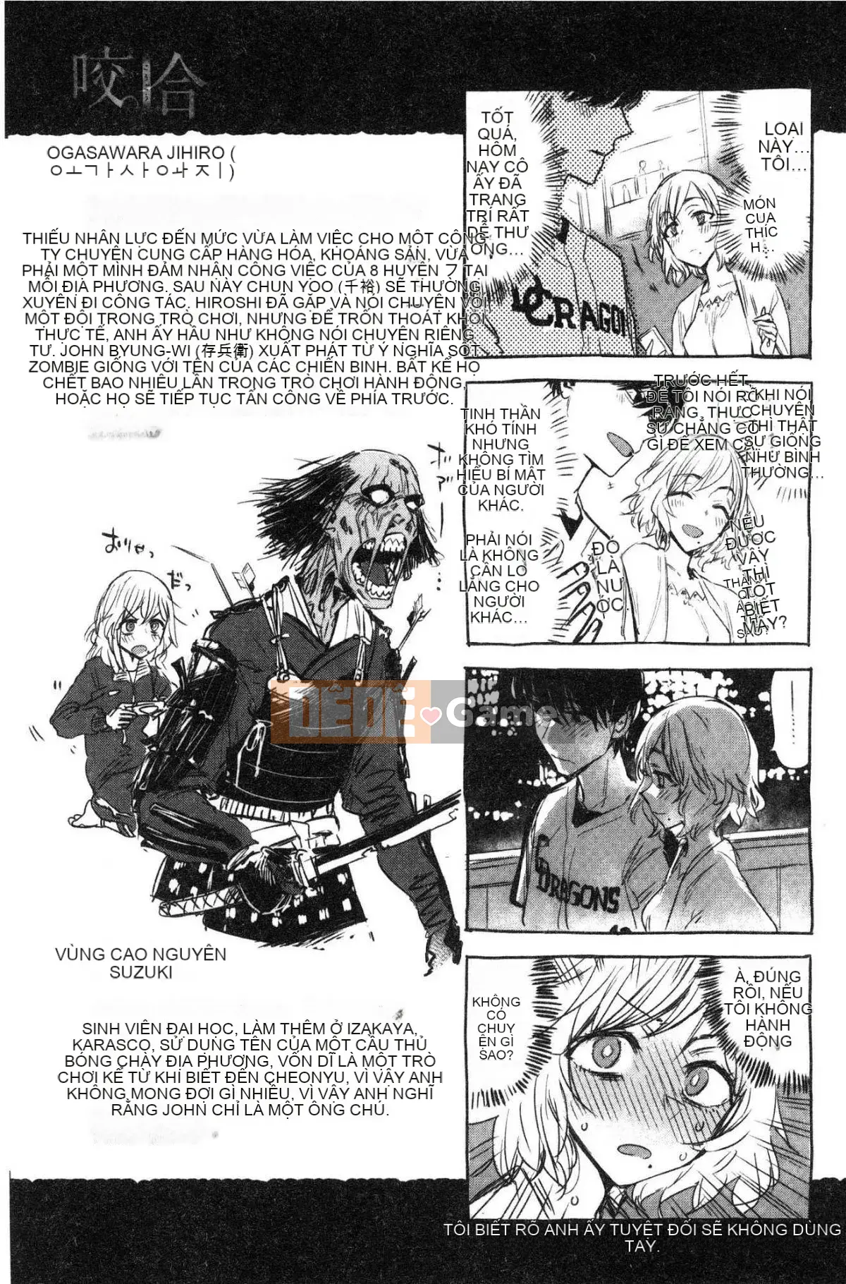 [Kazeteki Koubou][Ikuhana Niiro] Ikuhi