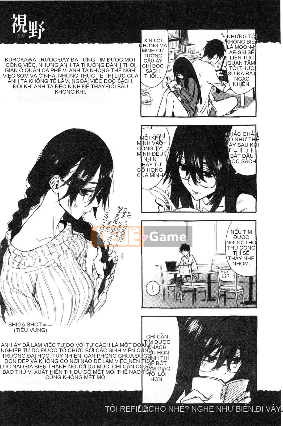 [Kazeteki Koubou][Ikuhana Niiro] Ikuhi