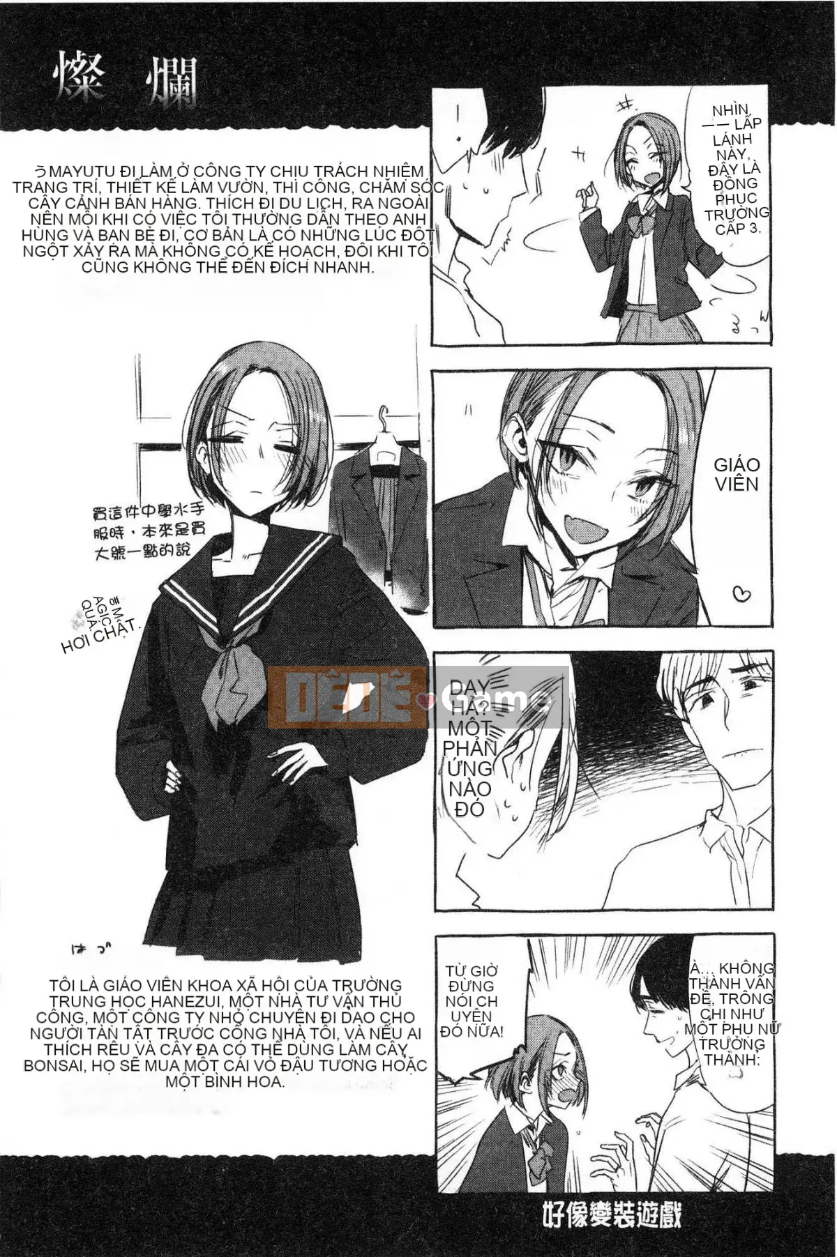 [Kazeteki Koubou][Ikuhana Niiro] Ikuhi