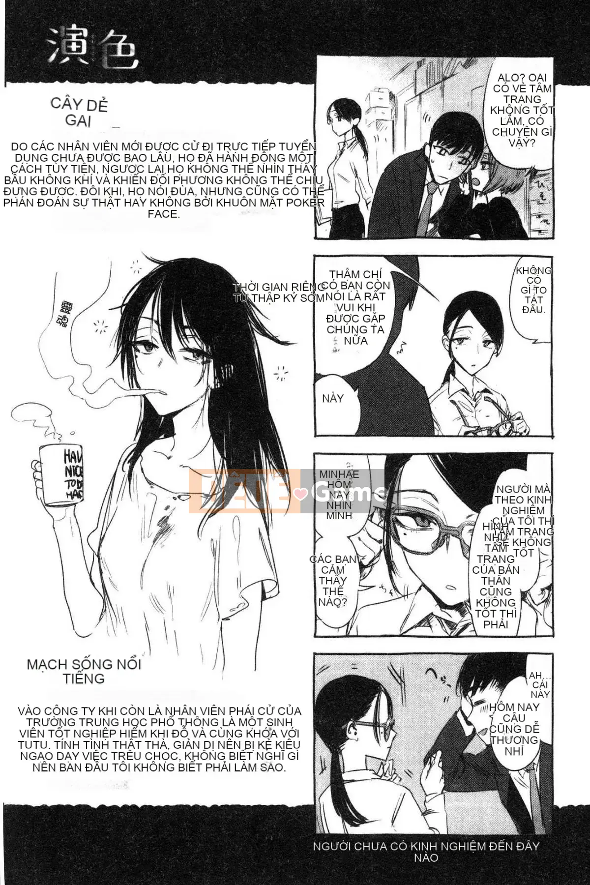 [Kazeteki Koubou][Ikuhana Niiro] Ikuhi