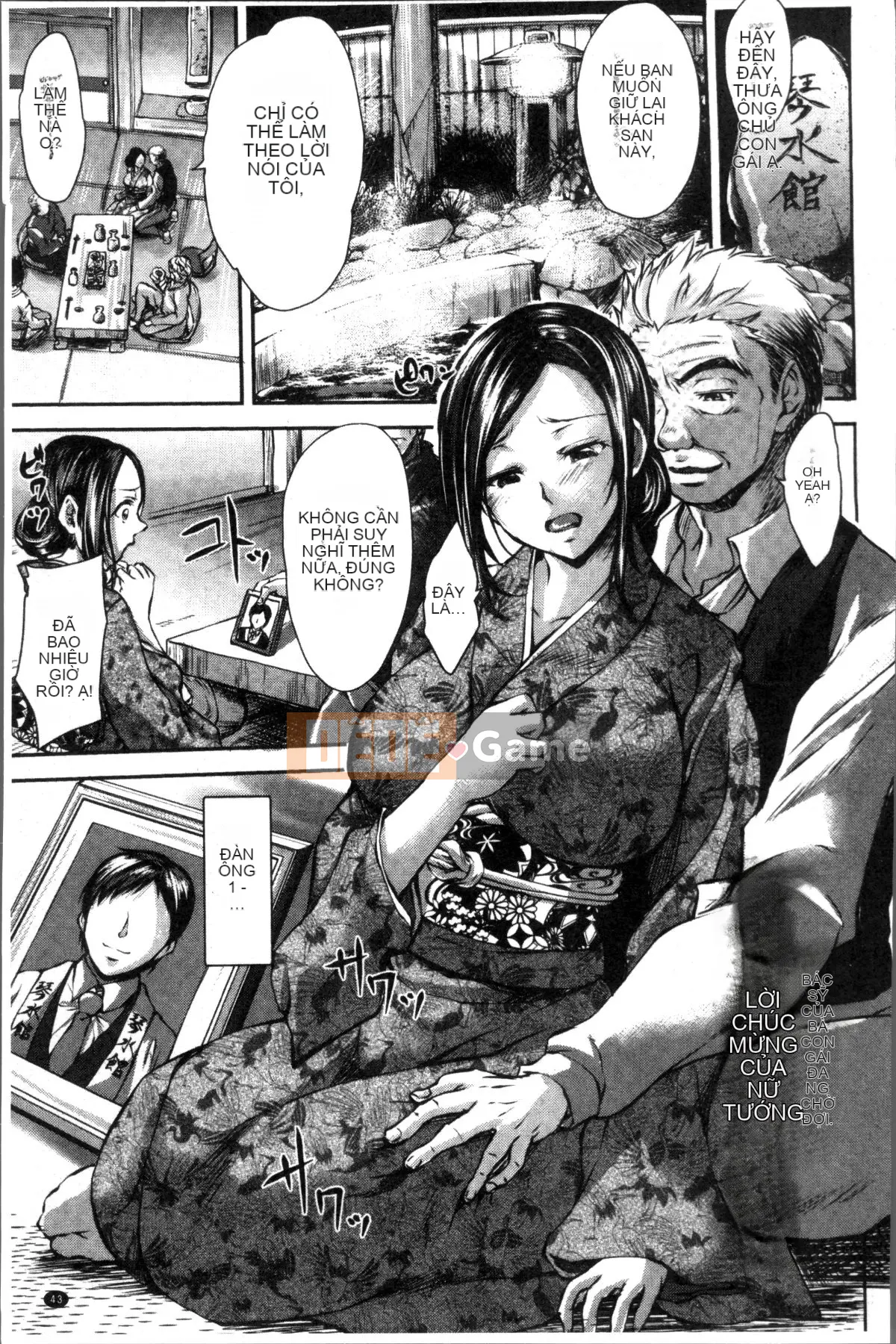 [Nhóm càn quét 4K][Amagiri MIO] Quan hệ tình dục ~Người phụ nữ bị cướp chồng~