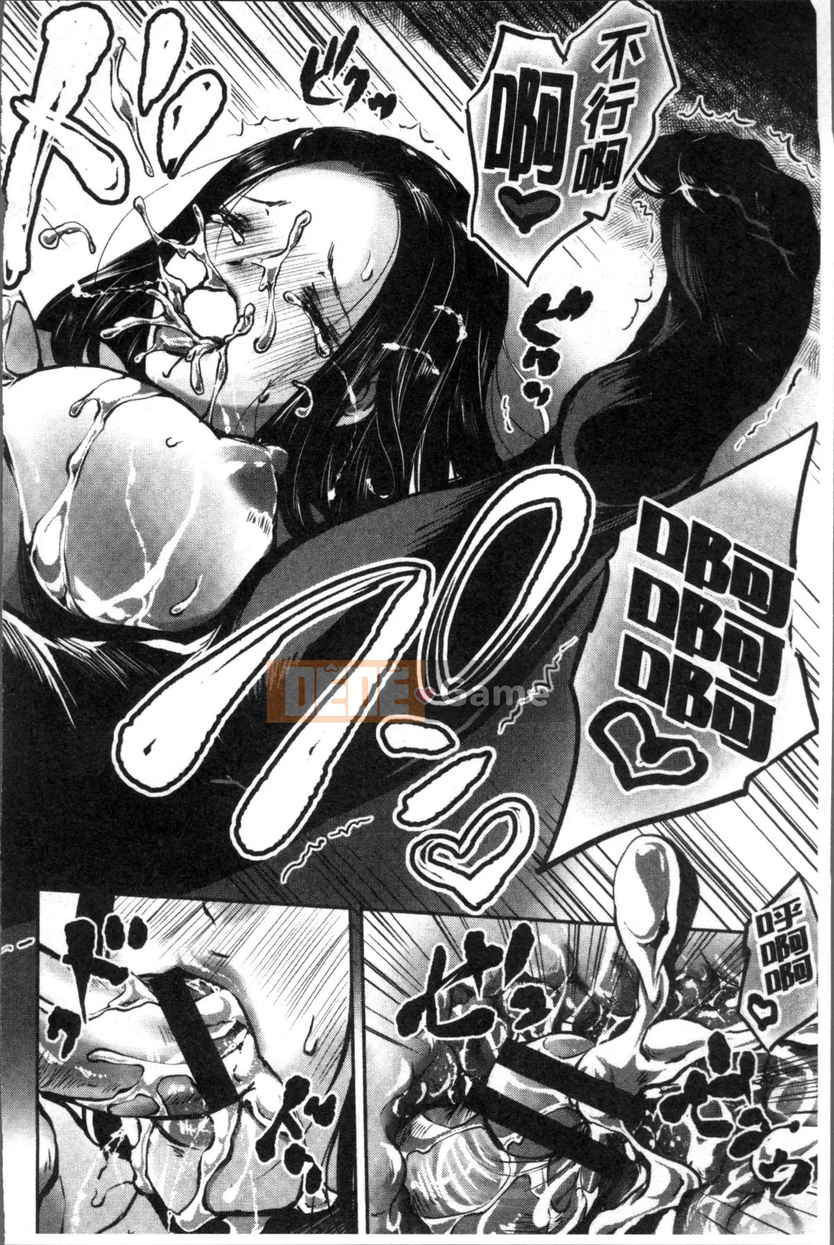 [Nhóm càn quét 4K][Amagiri MIO] Quan hệ tình dục ~Người phụ nữ bị cướp chồng~