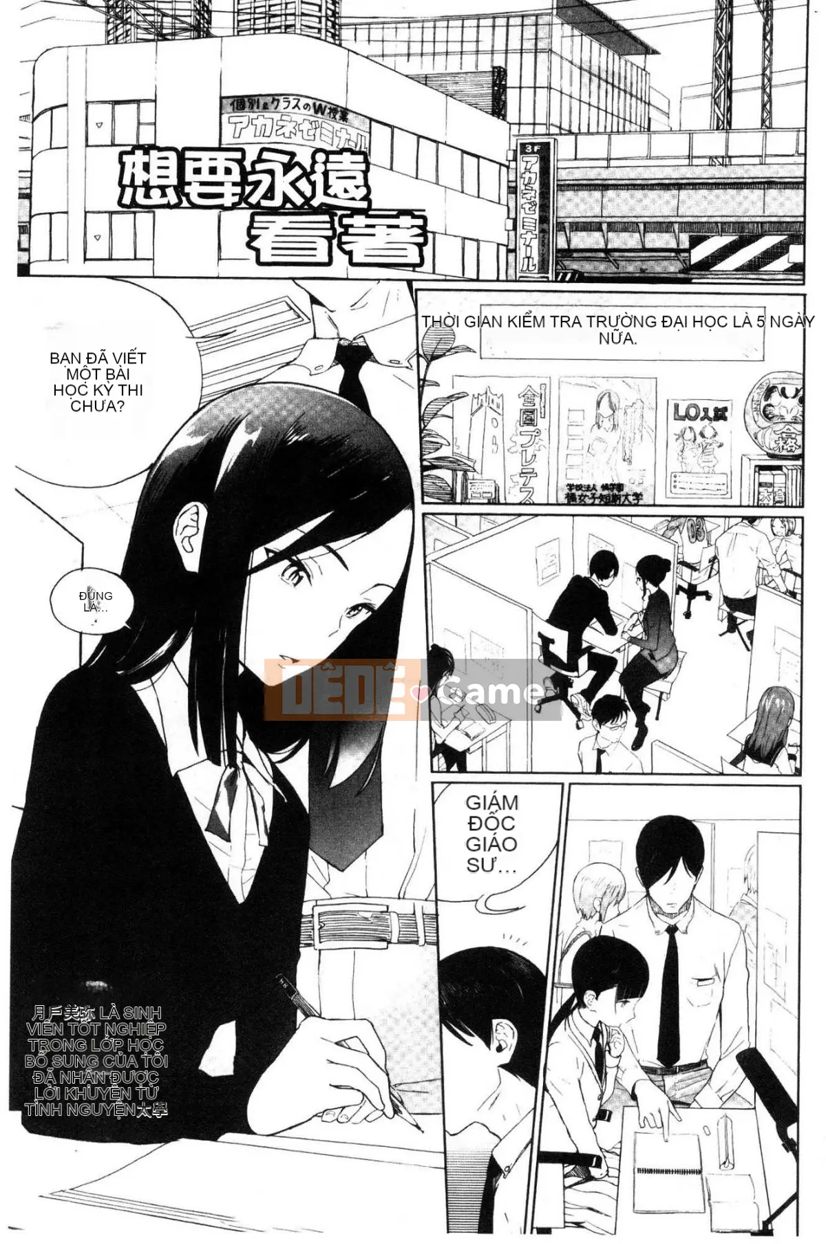 [Wind Workshop][Sagu] Những bức ảnh về các cô gái chụp ảnh