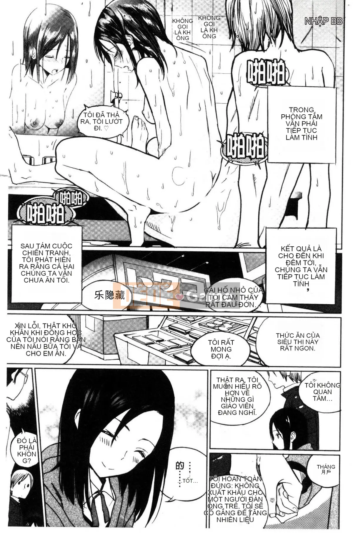 [Wind Workshop][Sagu] Những bức ảnh về các cô gái chụp ảnh