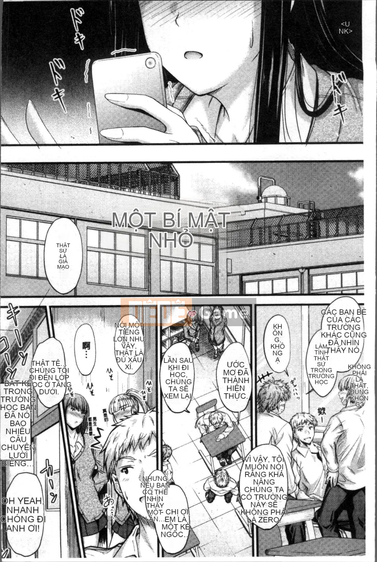 [Đội càn quét 4K][Mutsuki] Ya... di chuyển!