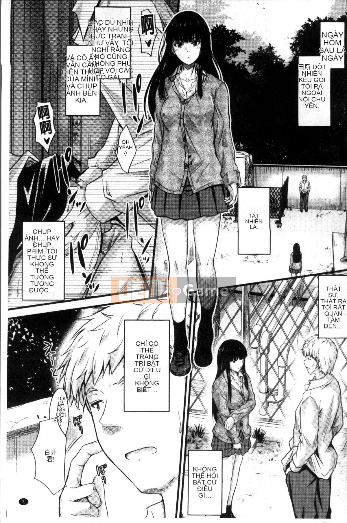 [Đội càn quét 4K][Mutsuki] Ya... di chuyển!