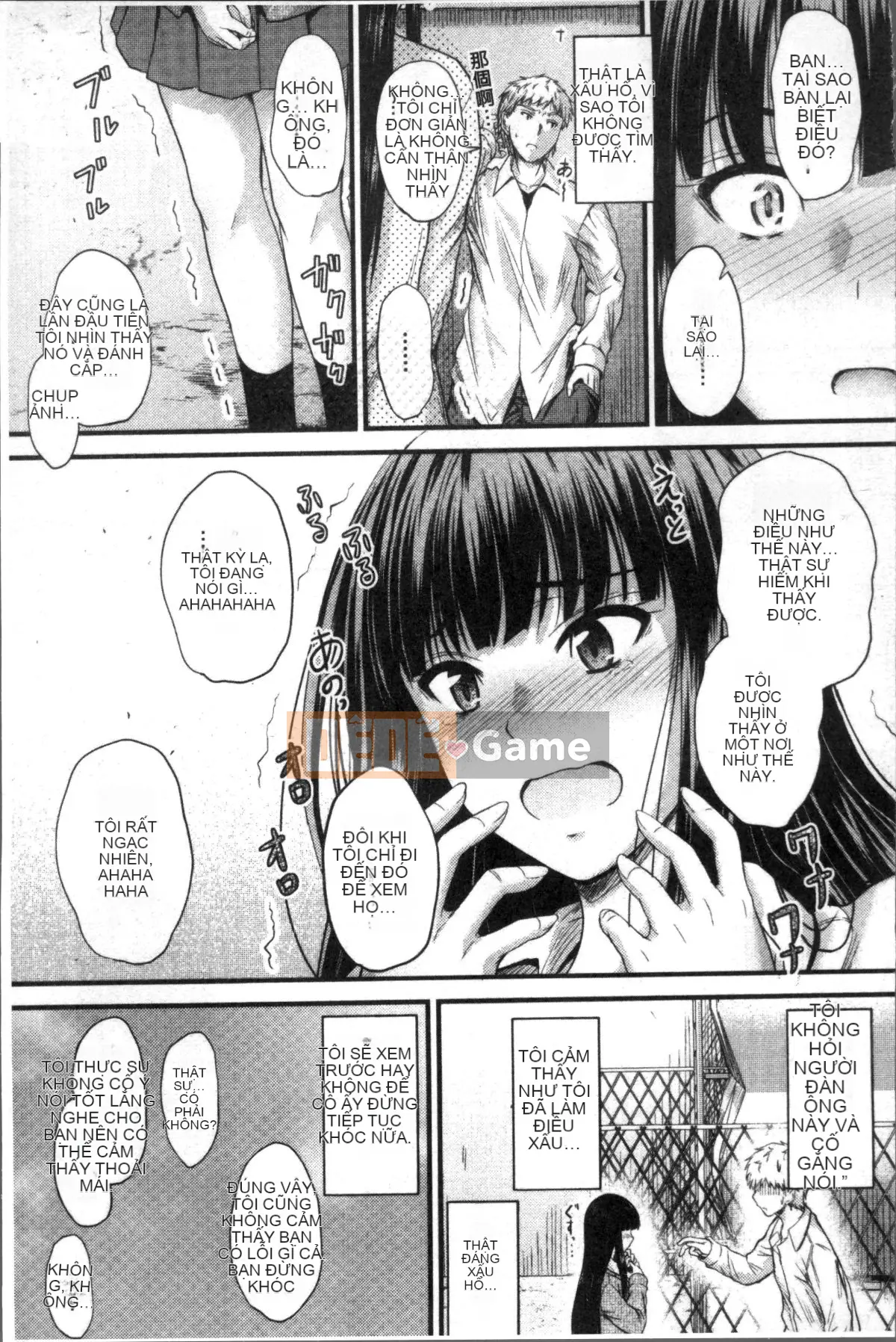 [Đội càn quét 4K][Mutsuki] Ya... di chuyển!