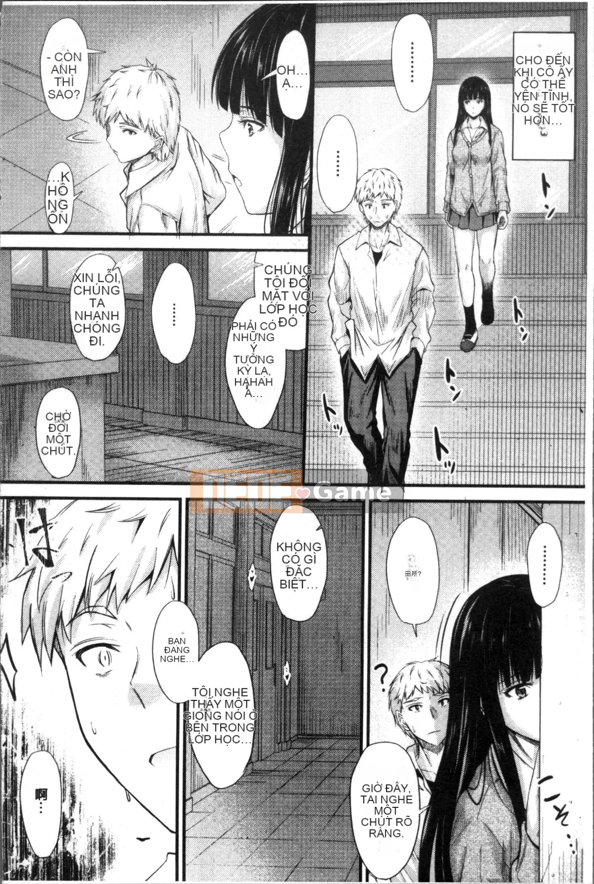 [Đội càn quét 4K][Mutsuki] Ya... di chuyển!