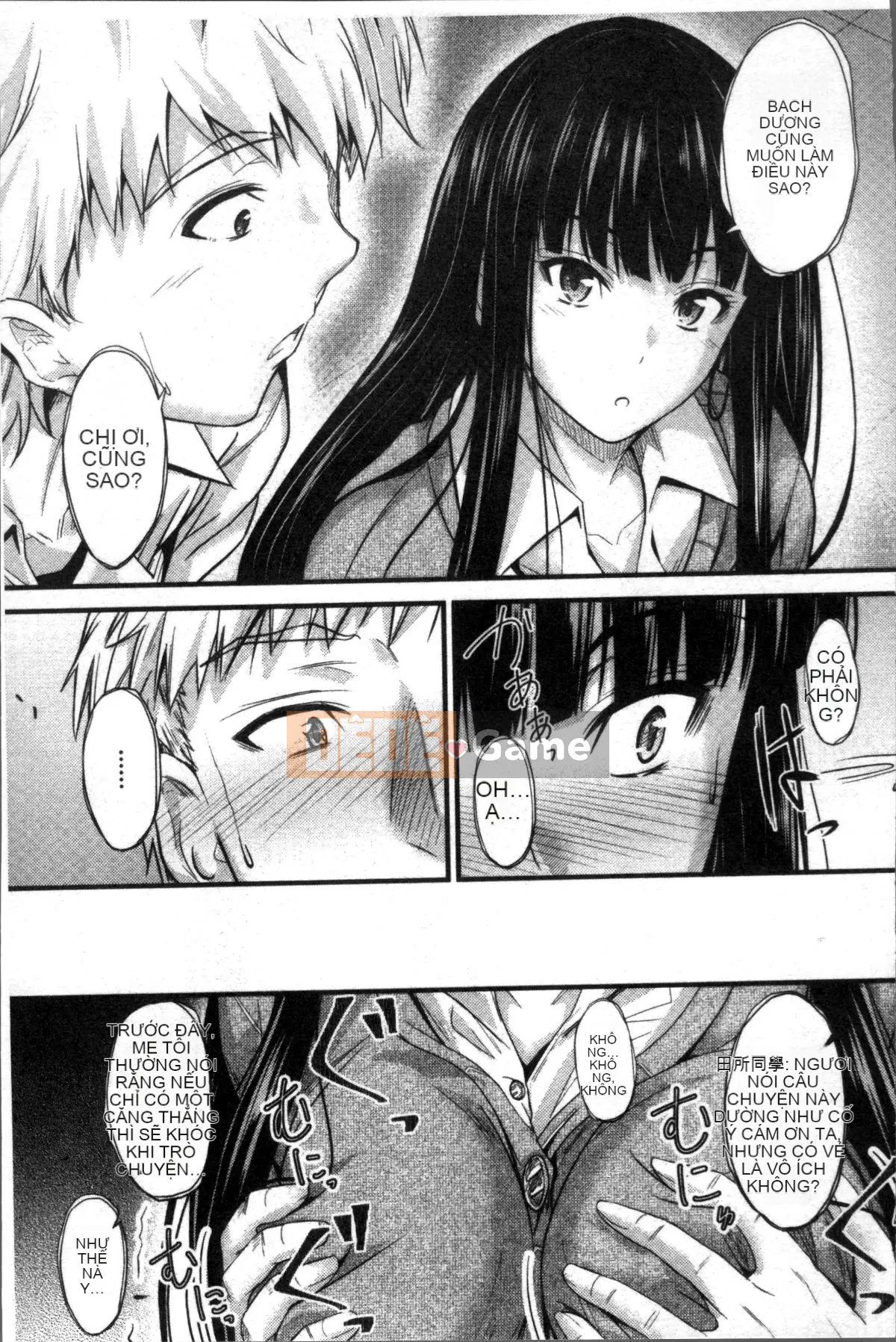 [Đội càn quét 4K][Mutsuki] Ya... di chuyển!