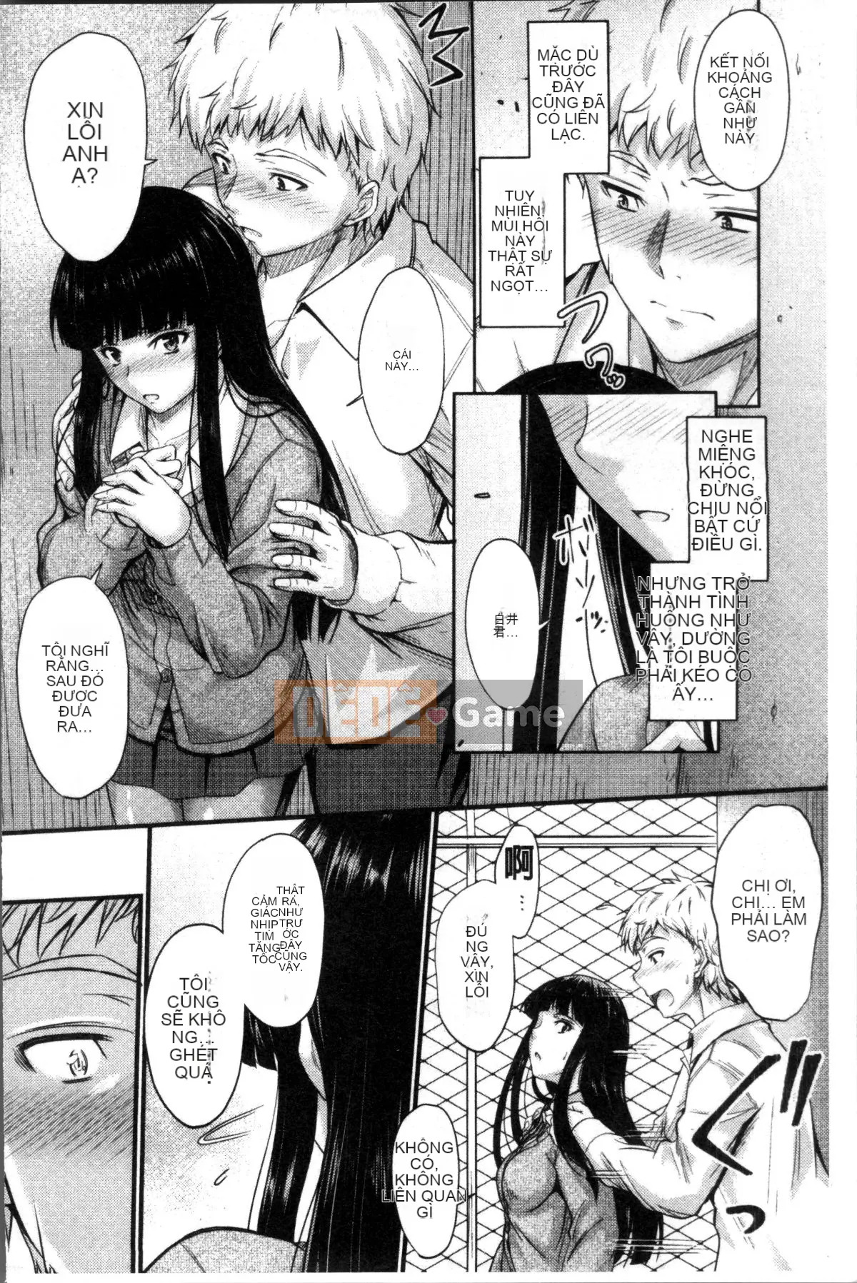 [Đội càn quét 4K][Mutsuki] Ya... di chuyển!