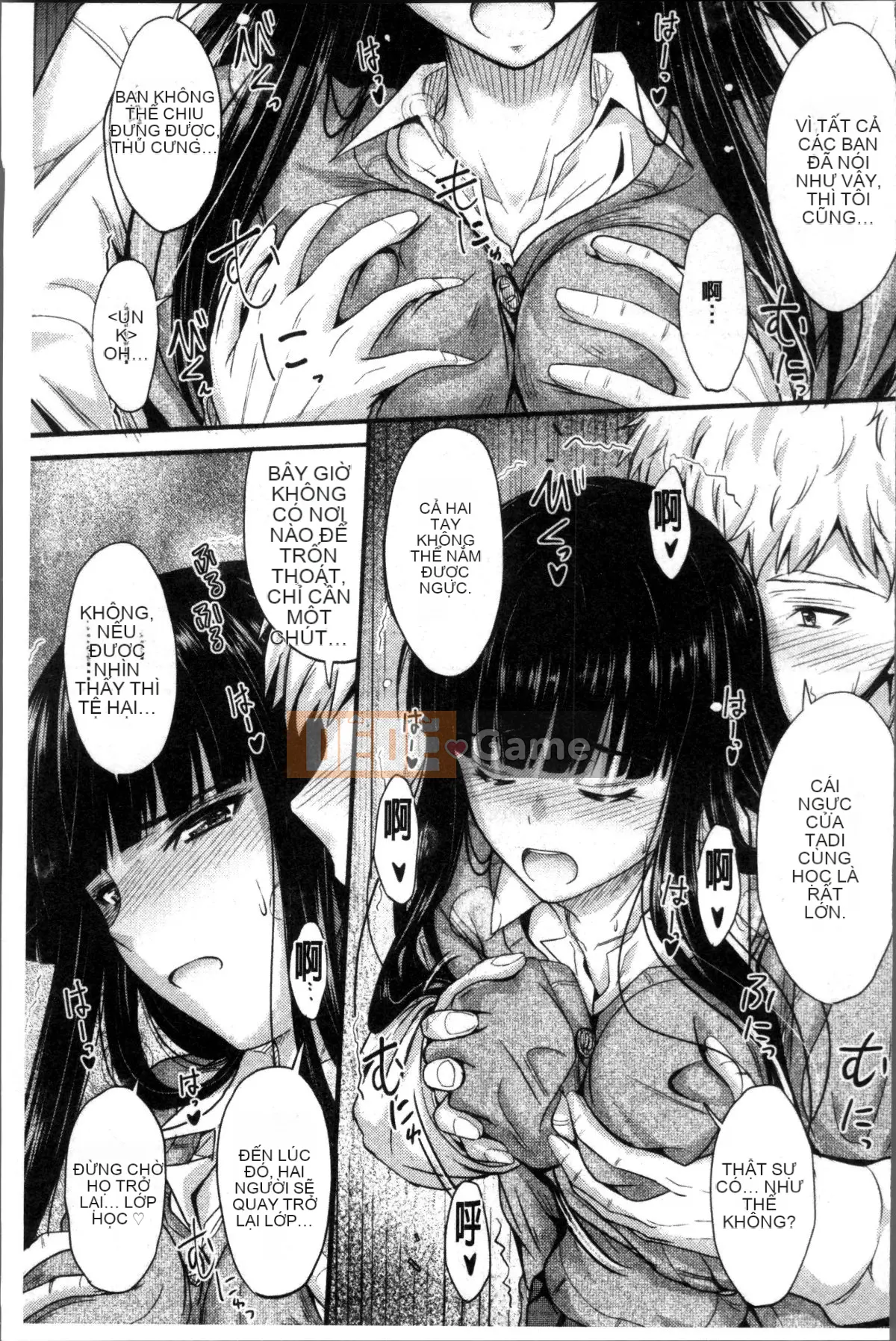 [Đội càn quét 4K][Mutsuki] Ya... di chuyển!