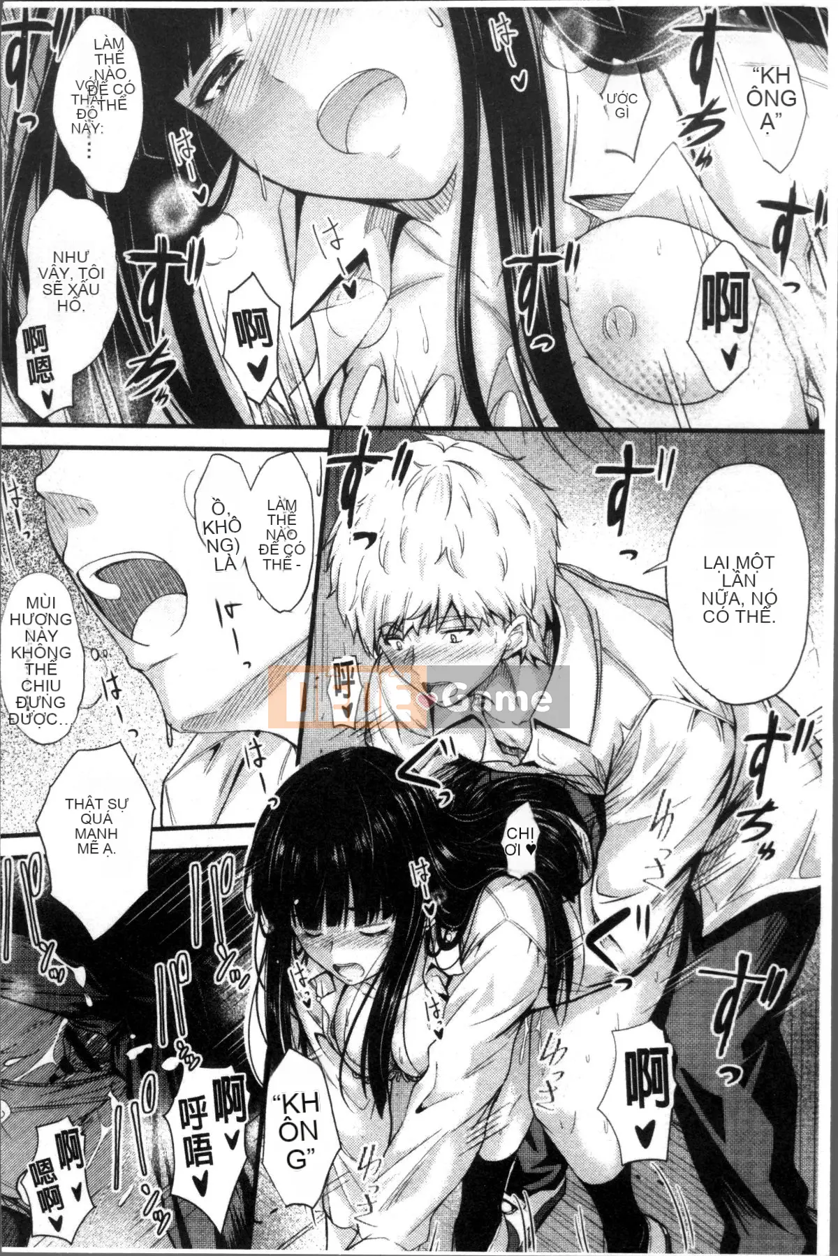 [Đội càn quét 4K][Mutsuki] Ya... di chuyển!