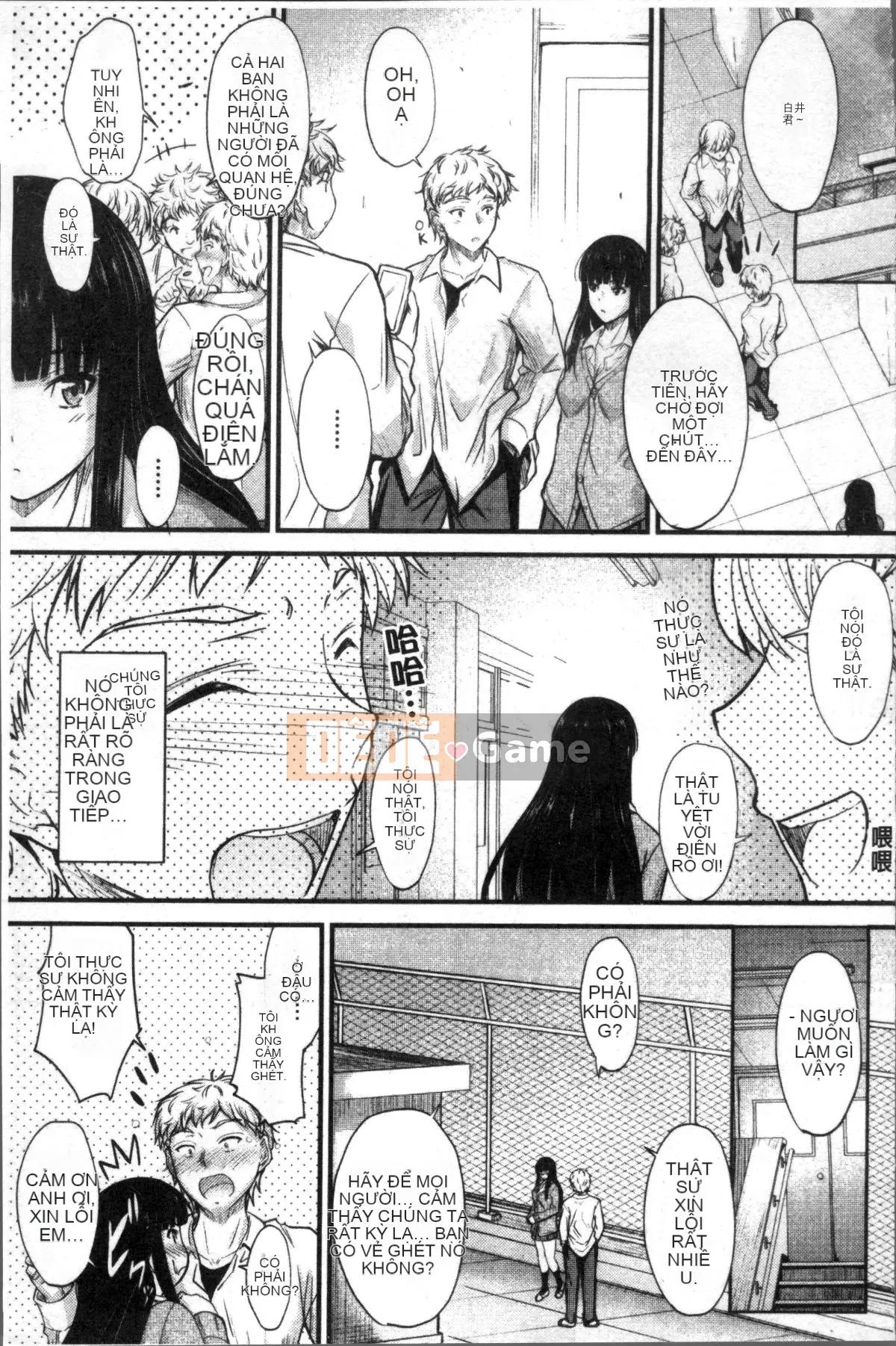 [Đội càn quét 4K][Mutsuki] Ya... di chuyển!