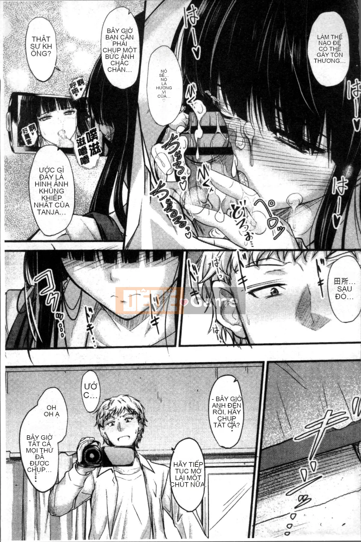 [Đội càn quét 4K][Mutsuki] Ya... di chuyển!