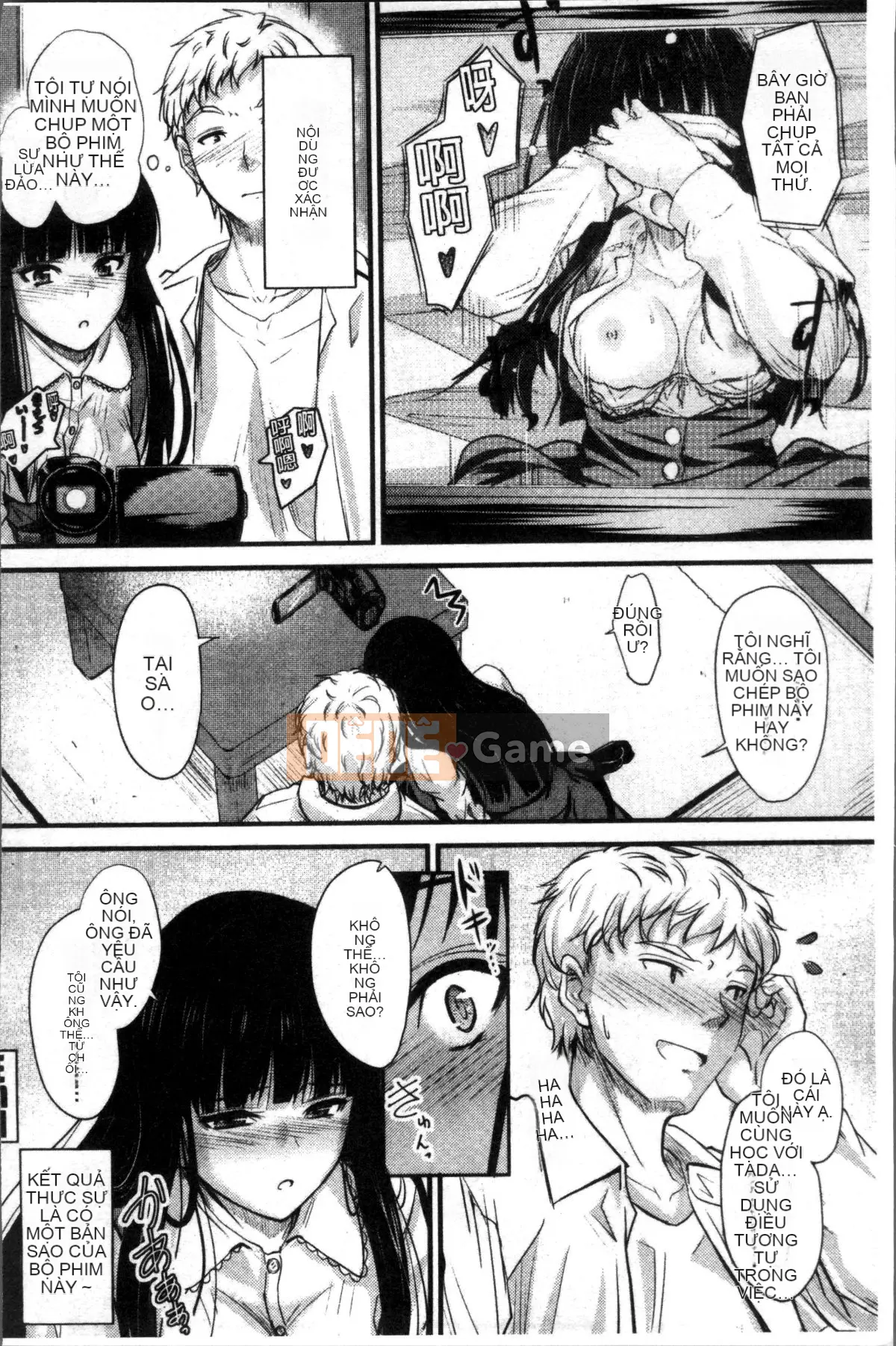 [Đội càn quét 4K][Mutsuki] Ya... di chuyển!