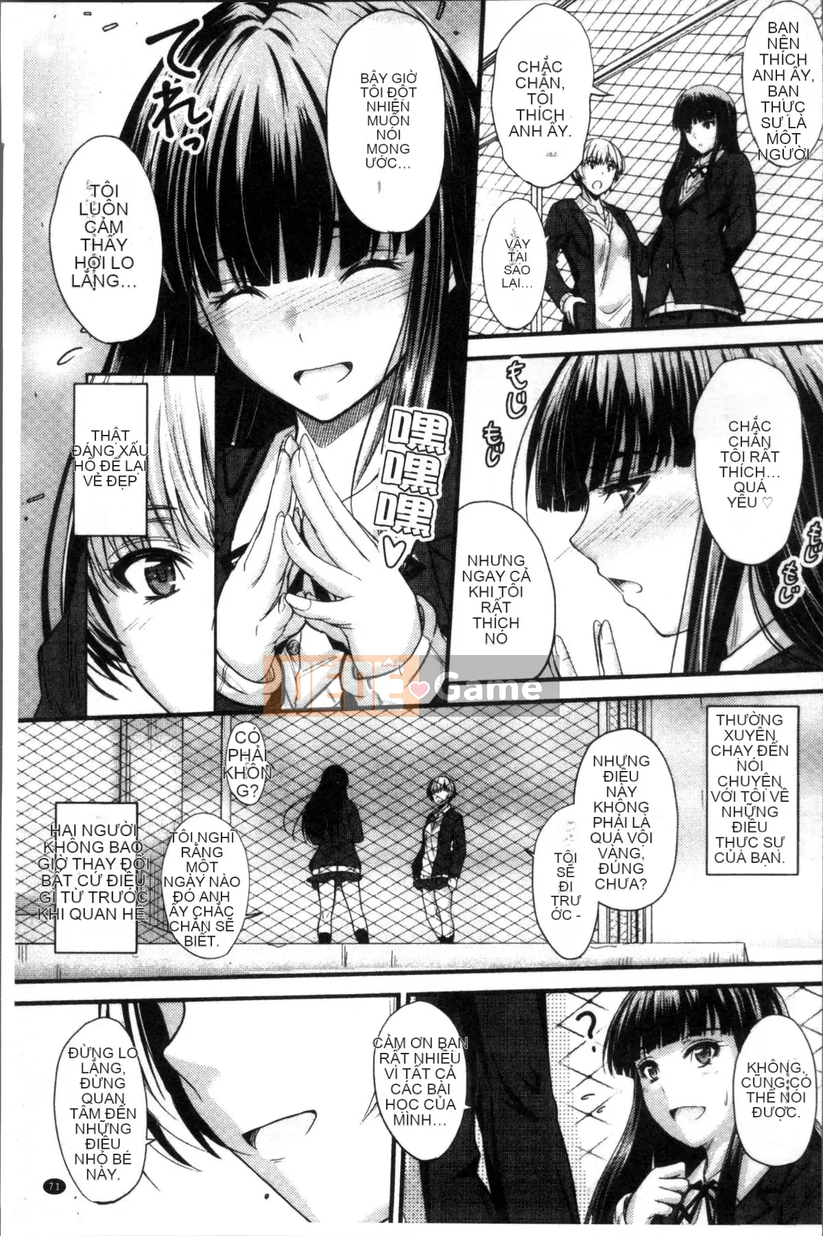 [Đội càn quét 4K][Mutsuki] Ya... di chuyển!