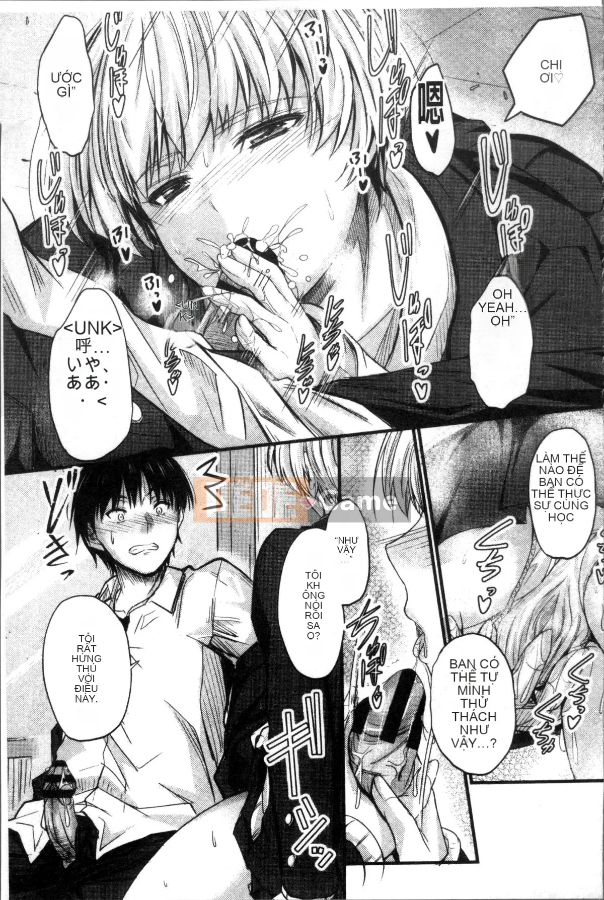 [Đội càn quét 4K][Mutsuki] Ya... di chuyển!