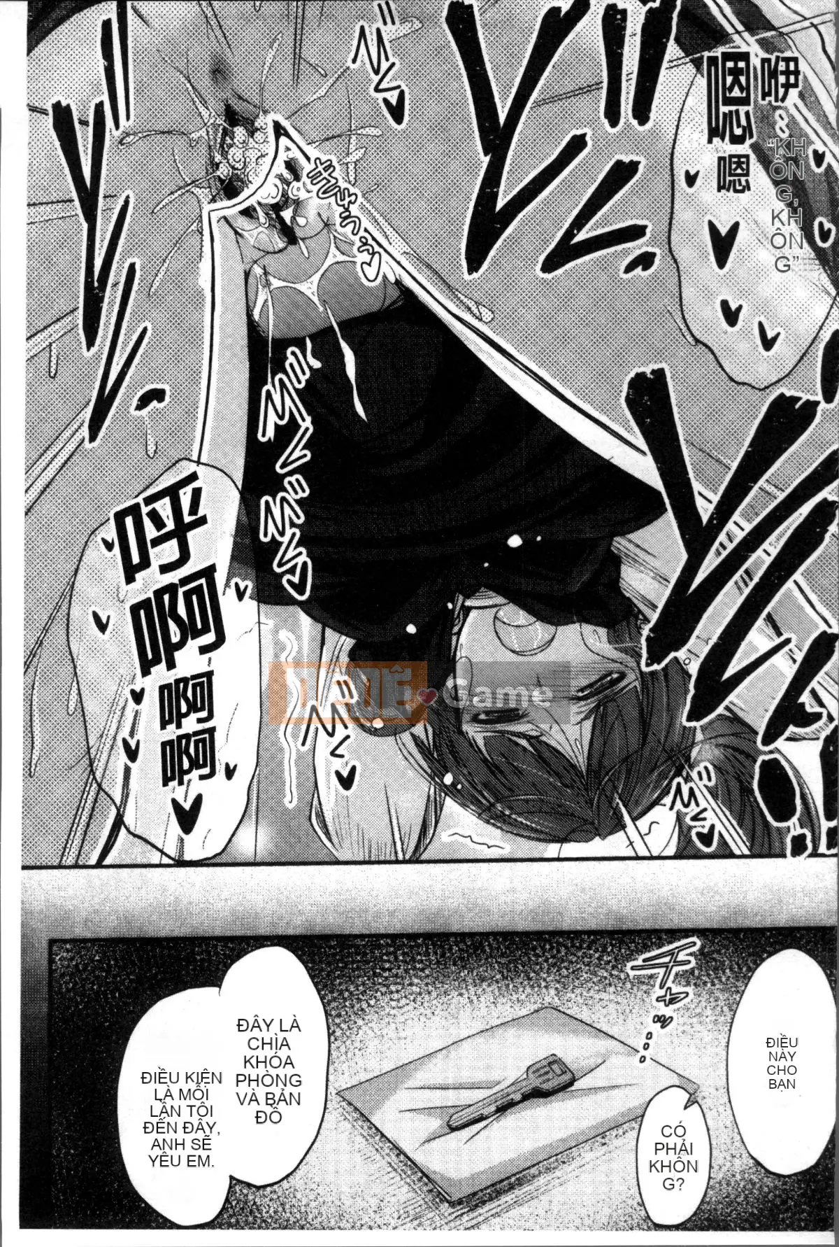 [Đội càn quét 4K][Mutsuki] Ya... di chuyển!