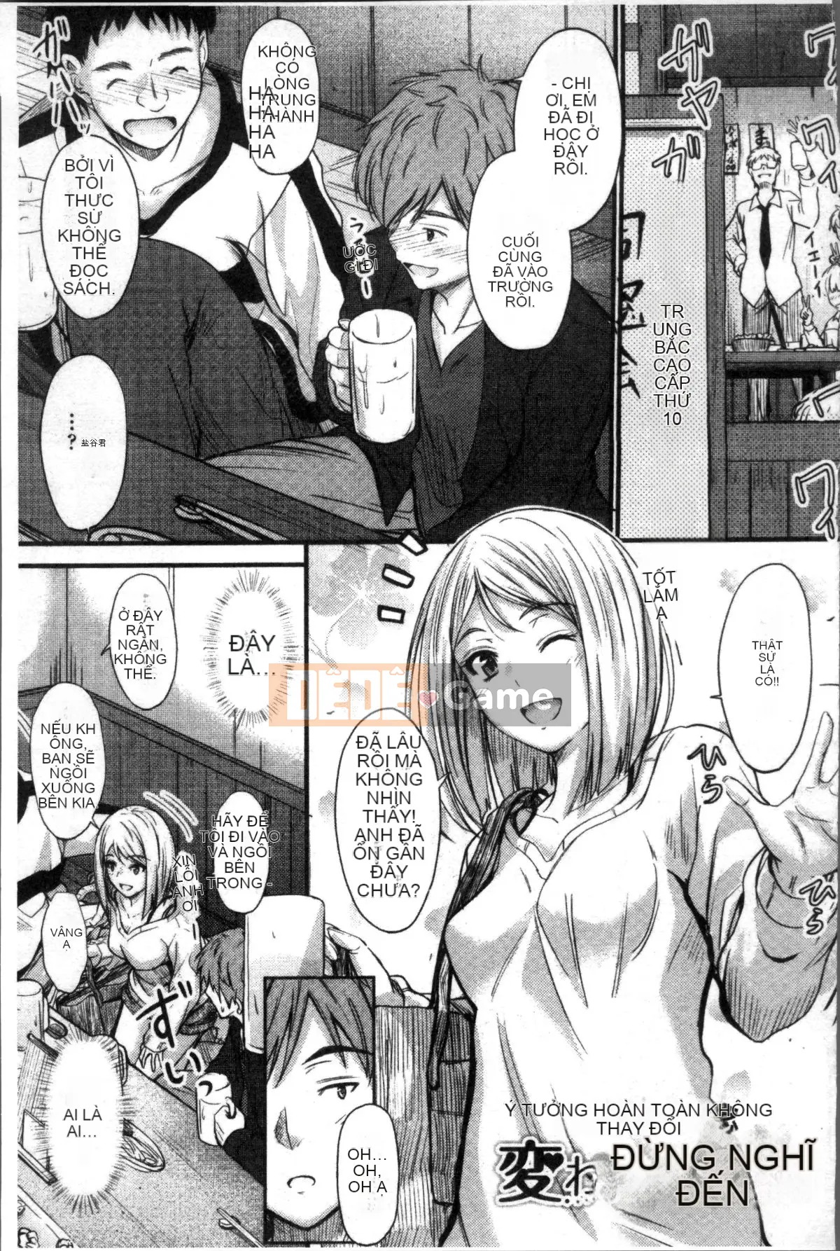 [Đội càn quét 4K][Mutsuki] Ya... di chuyển!