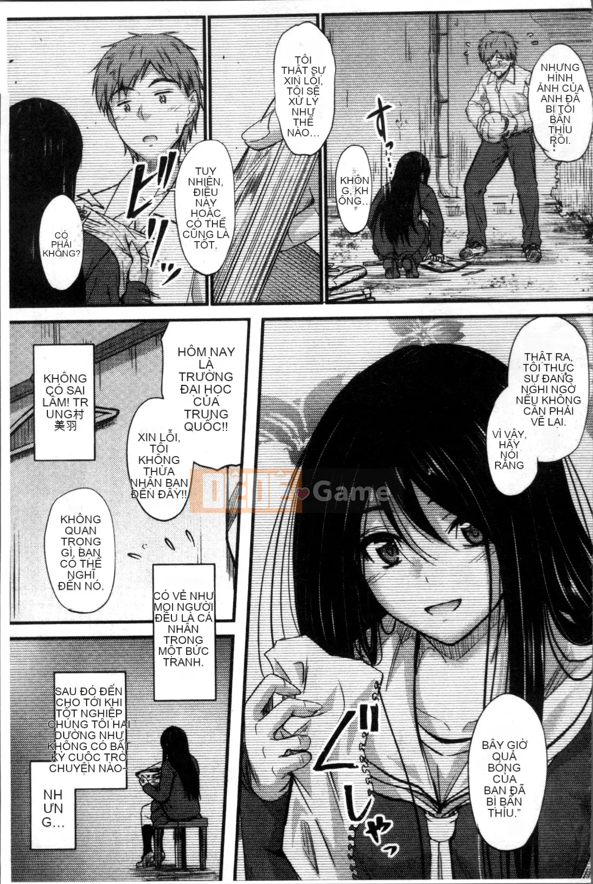 [Đội càn quét 4K][Mutsuki] Ya... di chuyển!