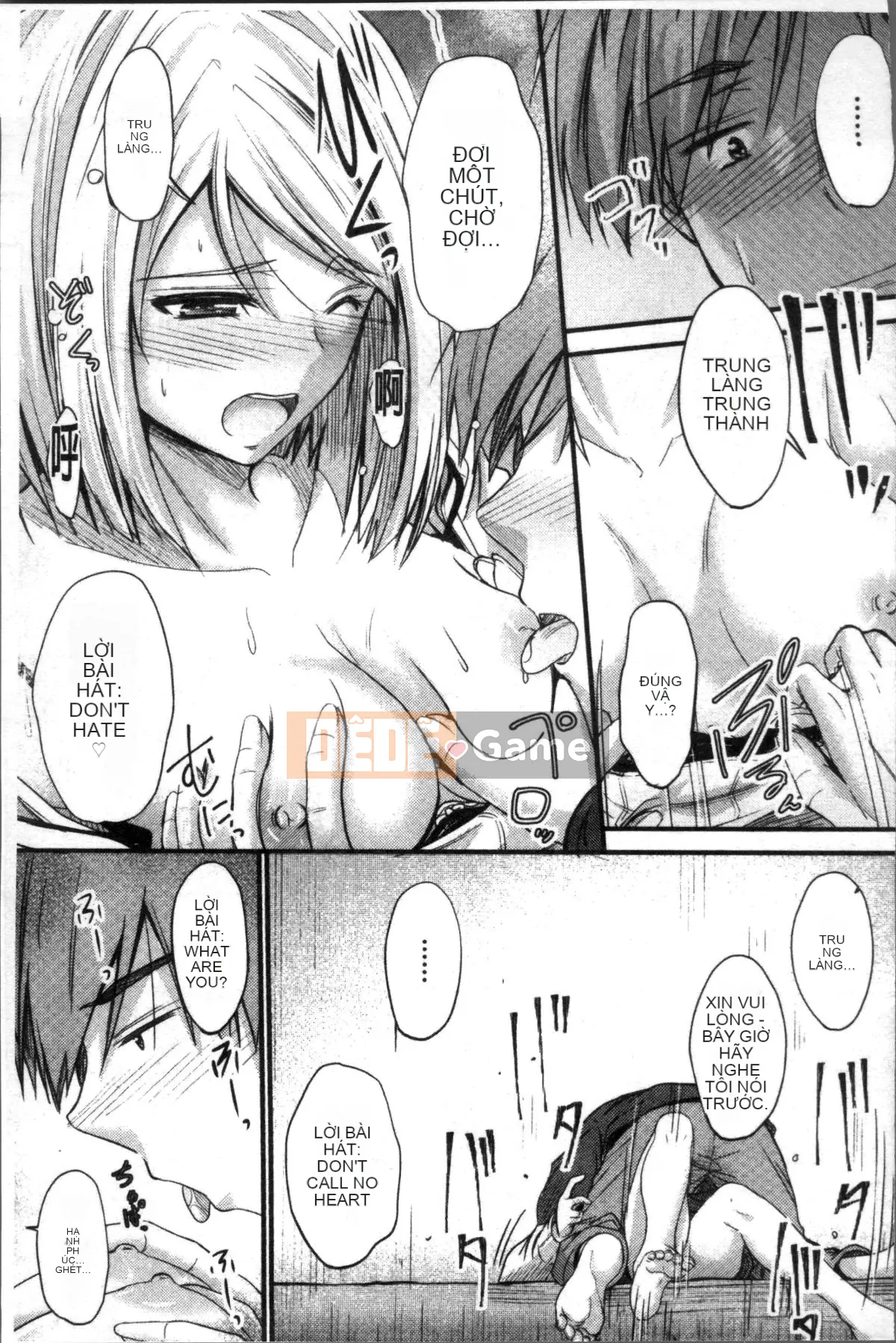 [Đội càn quét 4K][Mutsuki] Ya... di chuyển!