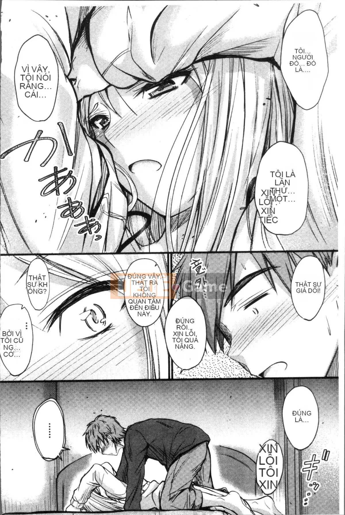 [Đội càn quét 4K][Mutsuki] Ya... di chuyển!