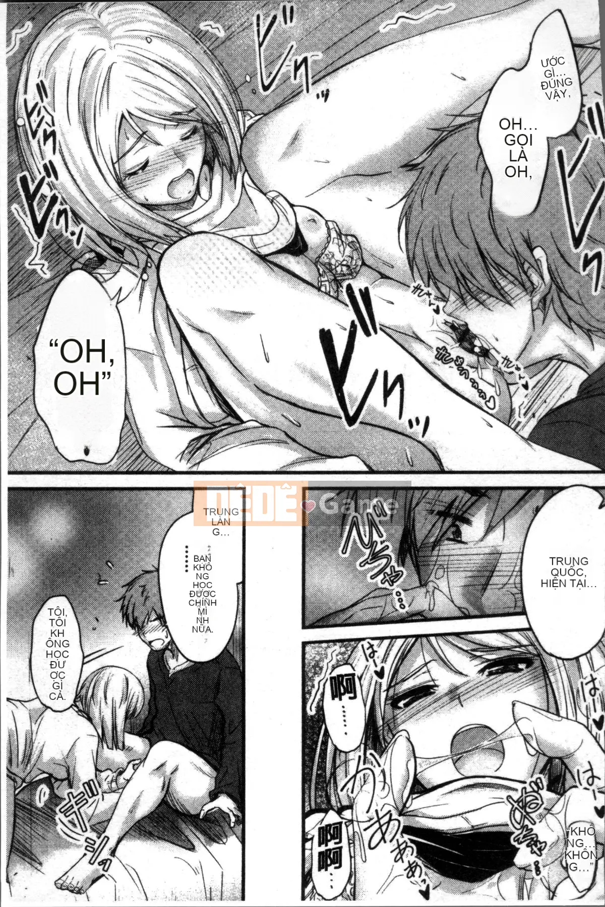 [Đội càn quét 4K][Mutsuki] Ya... di chuyển!