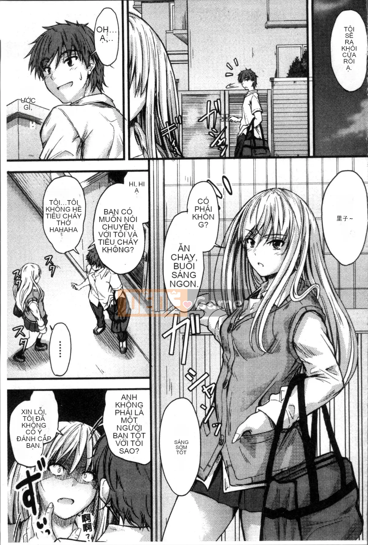 [Đội càn quét 4K][Mutsuki] Ya... di chuyển!