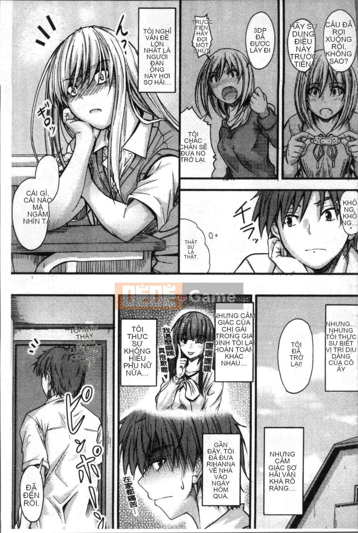 [Đội càn quét 4K][Mutsuki] Ya... di chuyển!