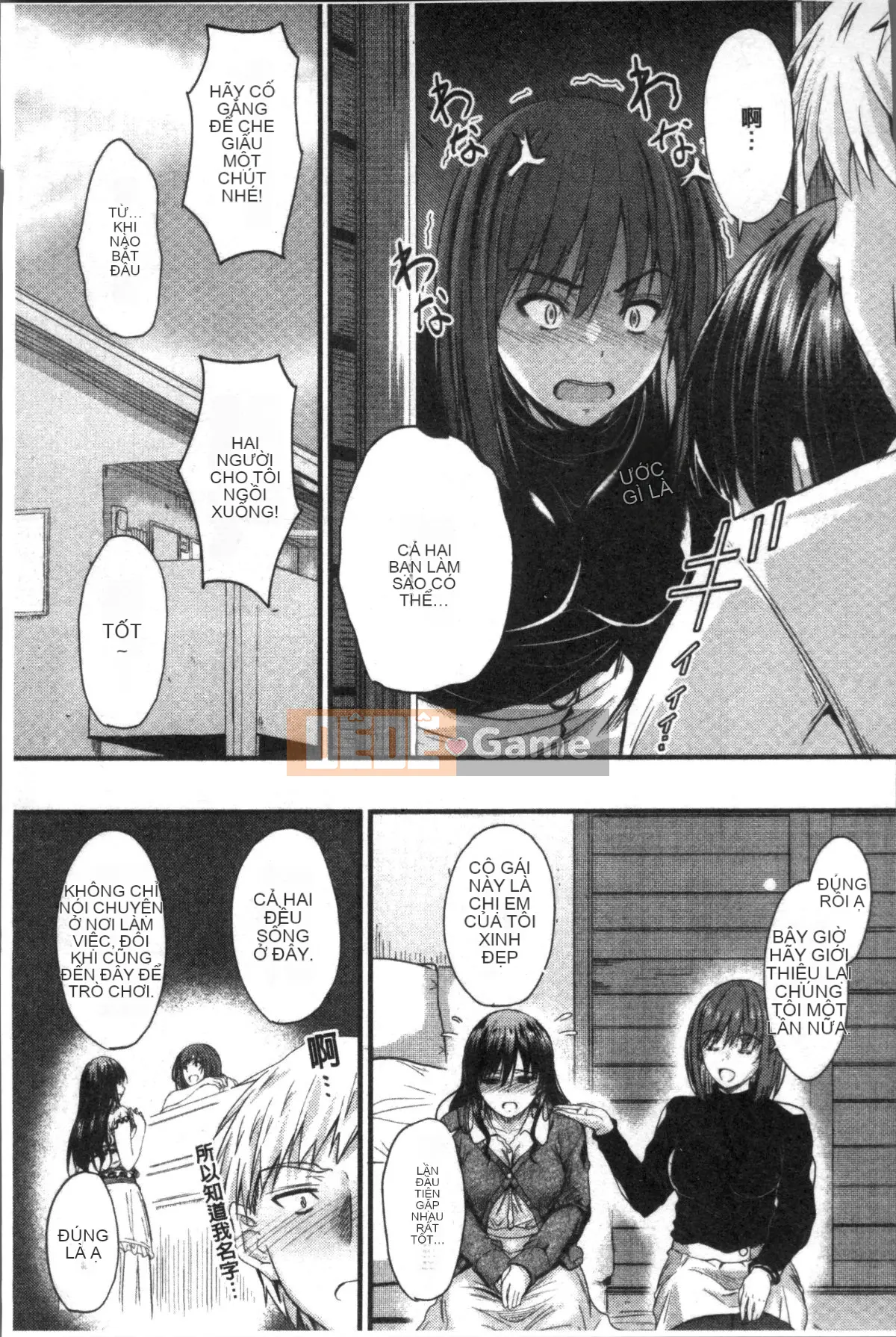 [Đội càn quét 4K][Mutsuki] Ya... di chuyển!