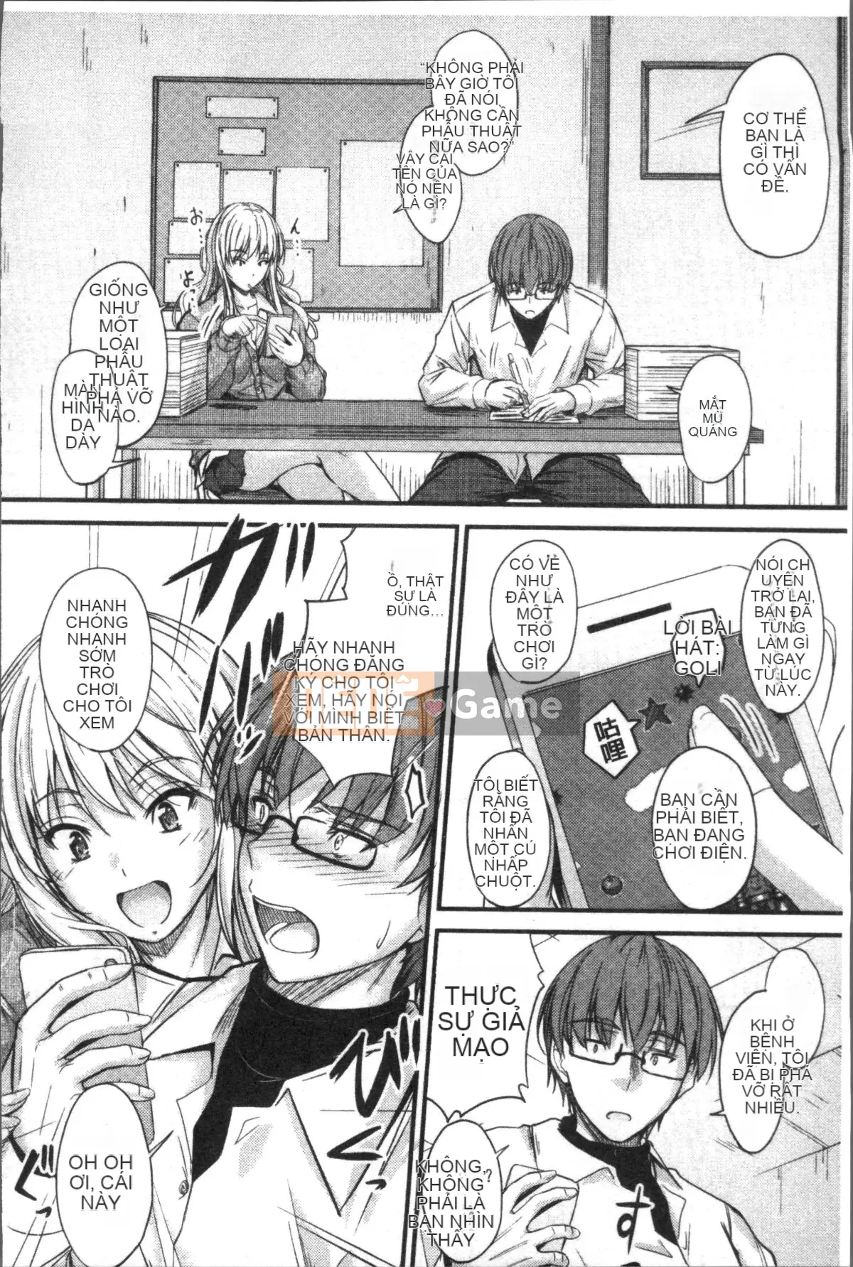 [Đội càn quét 4K][Mutsuki] Ya... di chuyển!