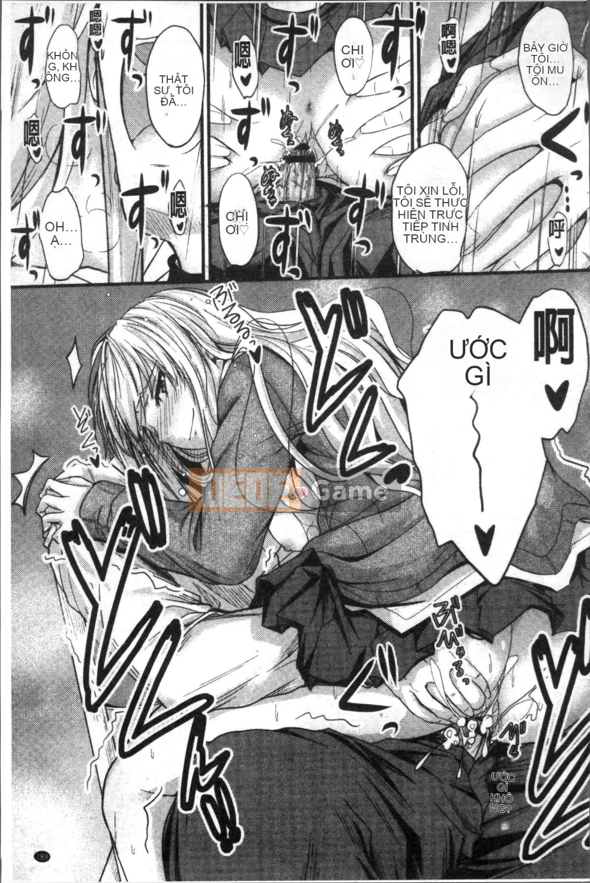 [Đội càn quét 4K][Mutsuki] Ya... di chuyển!